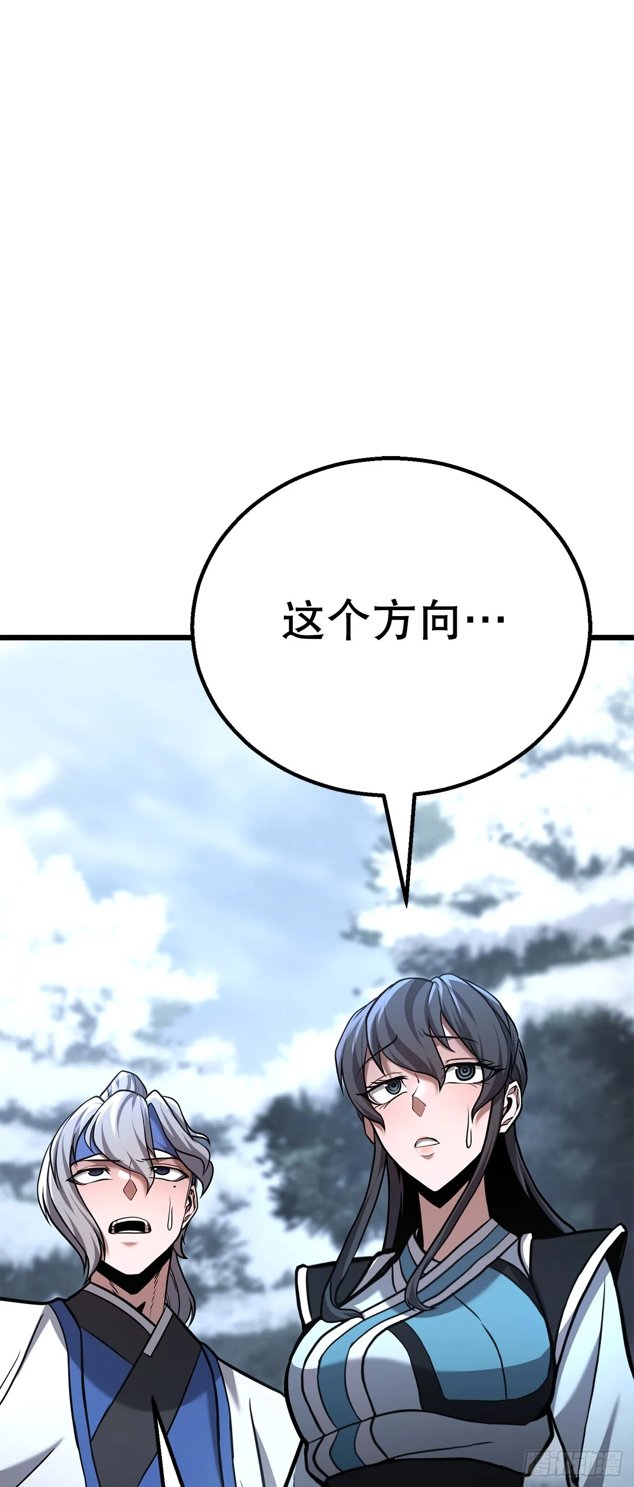 27.神秘老者 第49页
