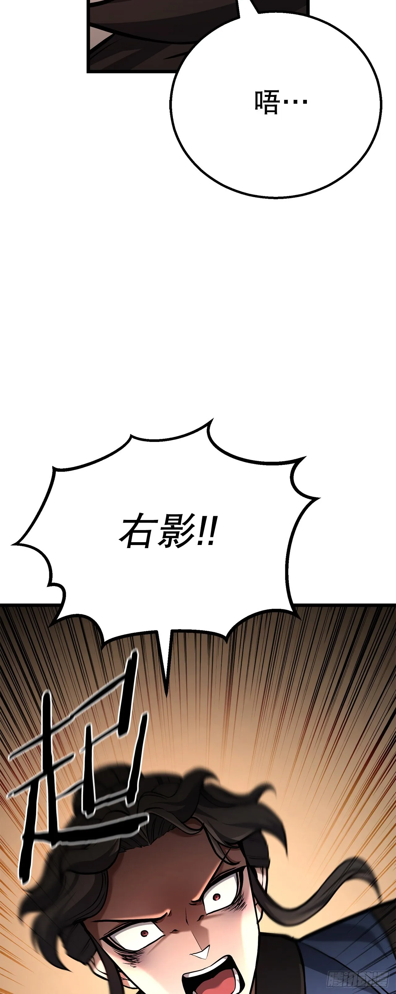 27.神秘老者 第68页