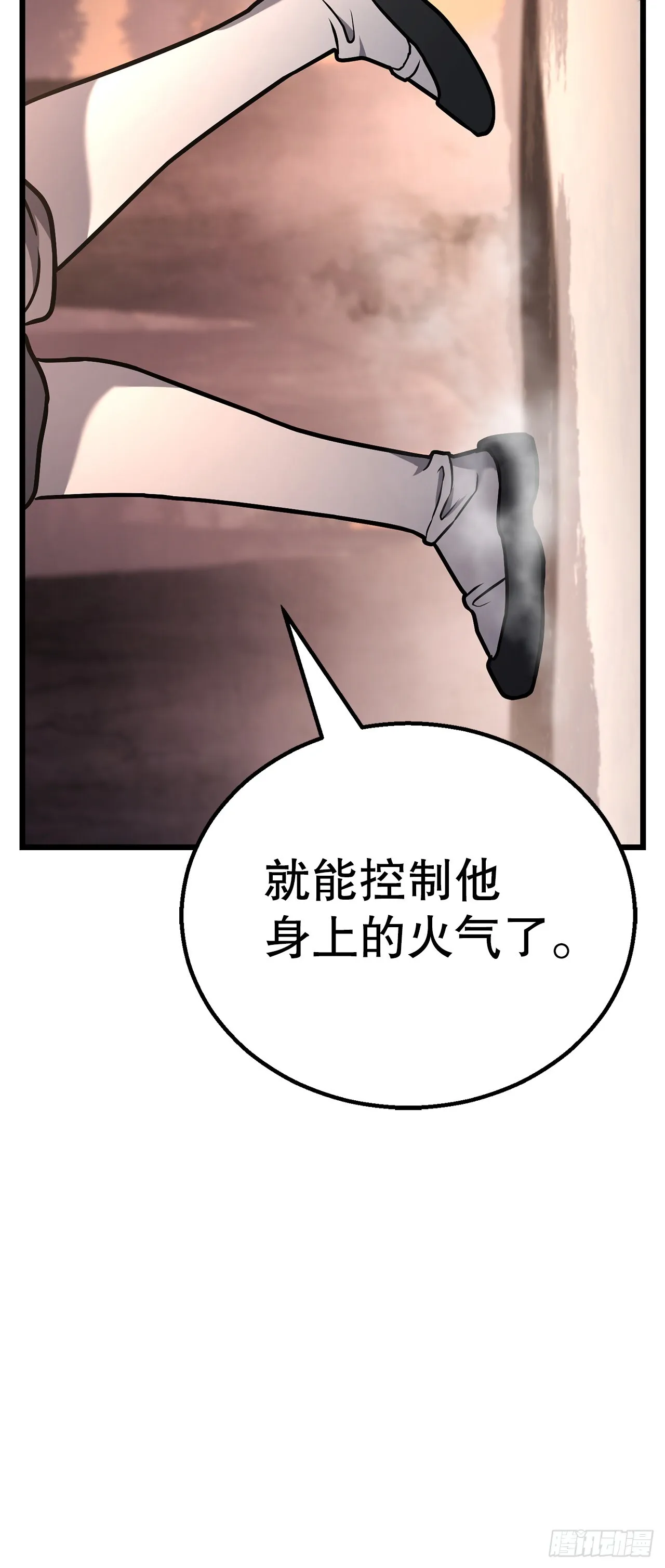 27.神秘老者 第92页