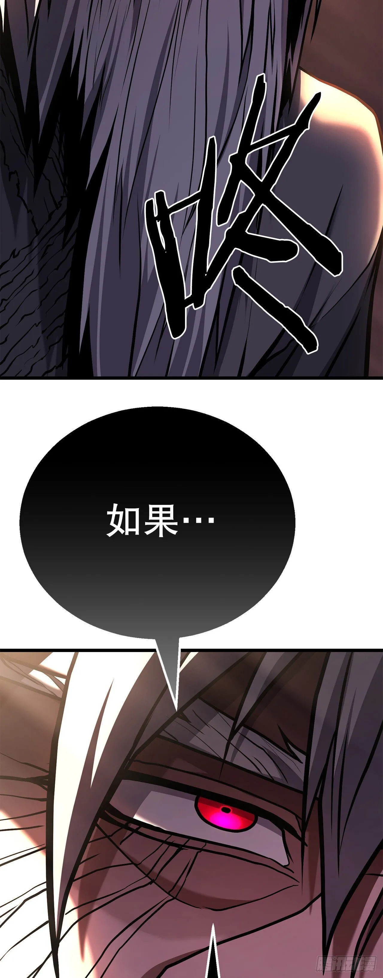 27.神秘老者 第97页