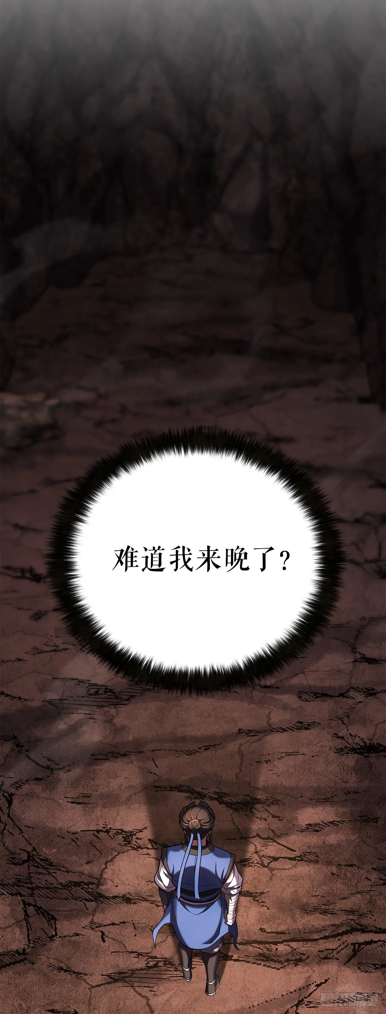 28.义伯的谎言 第27页