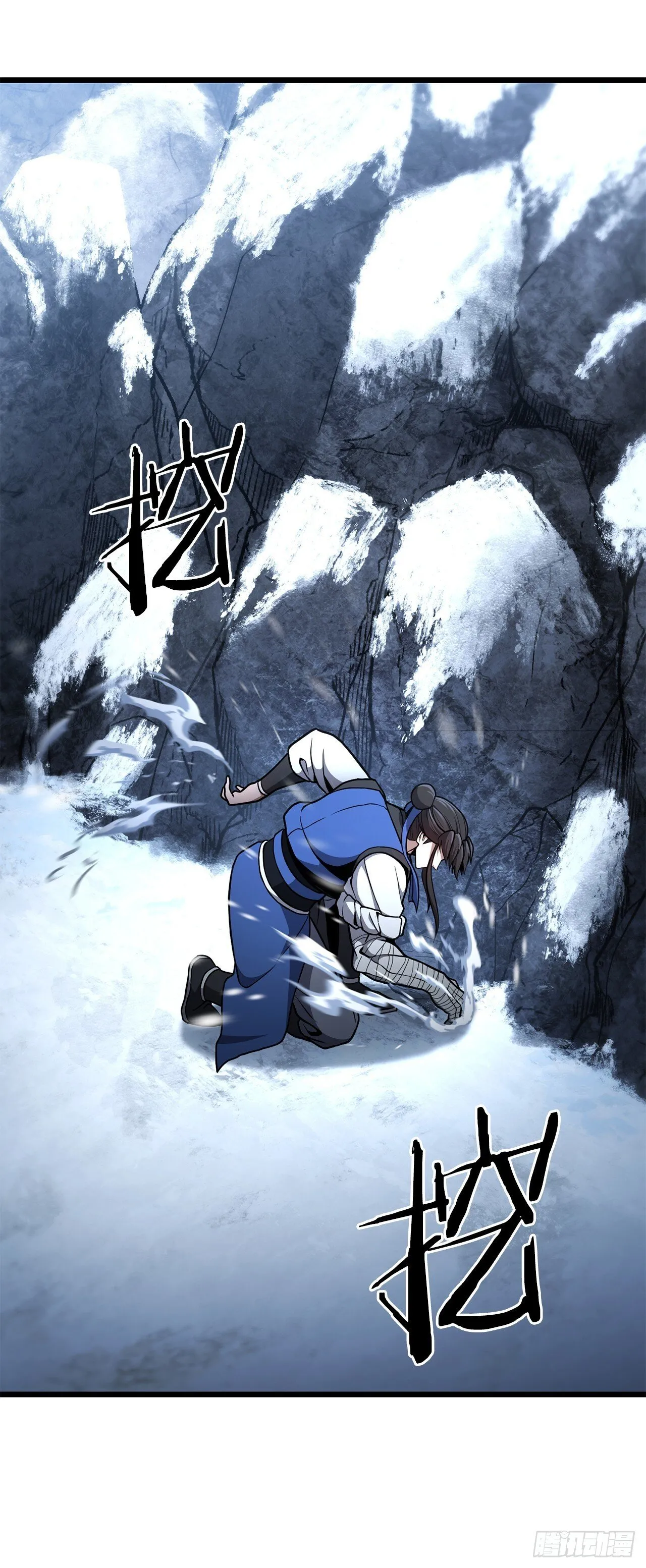 28.义伯的谎言 第83页