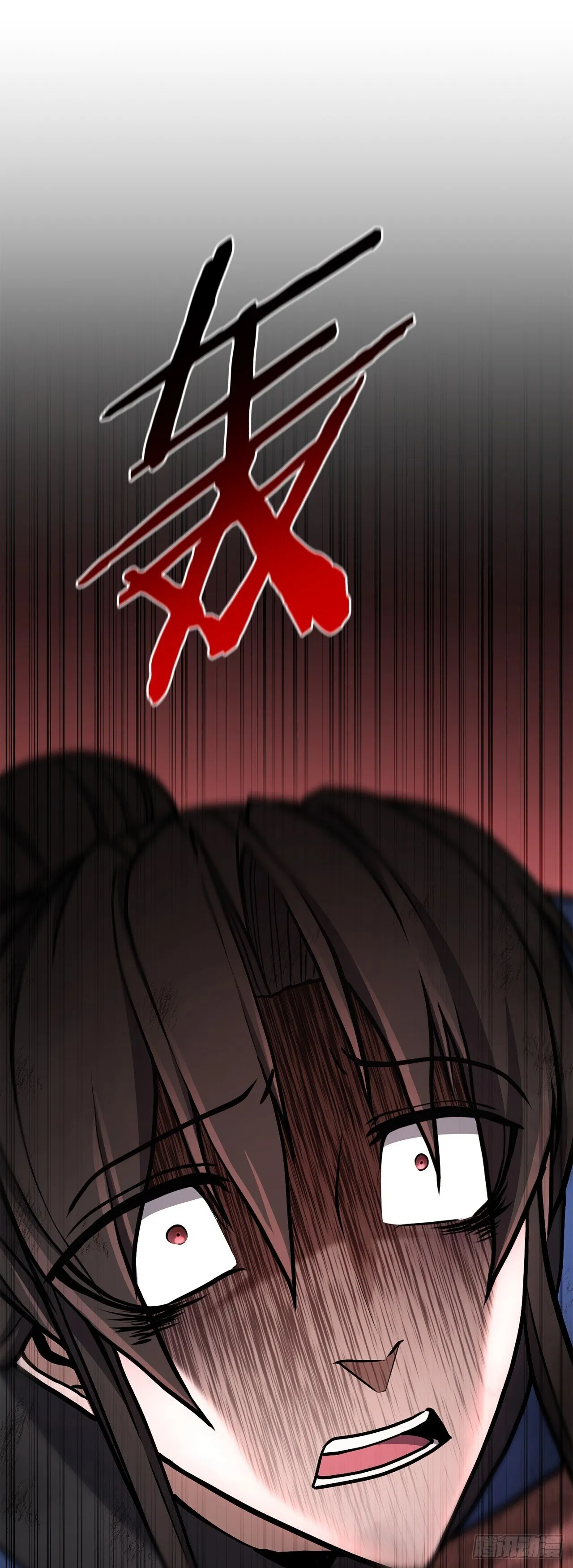 29.偷听 第54页