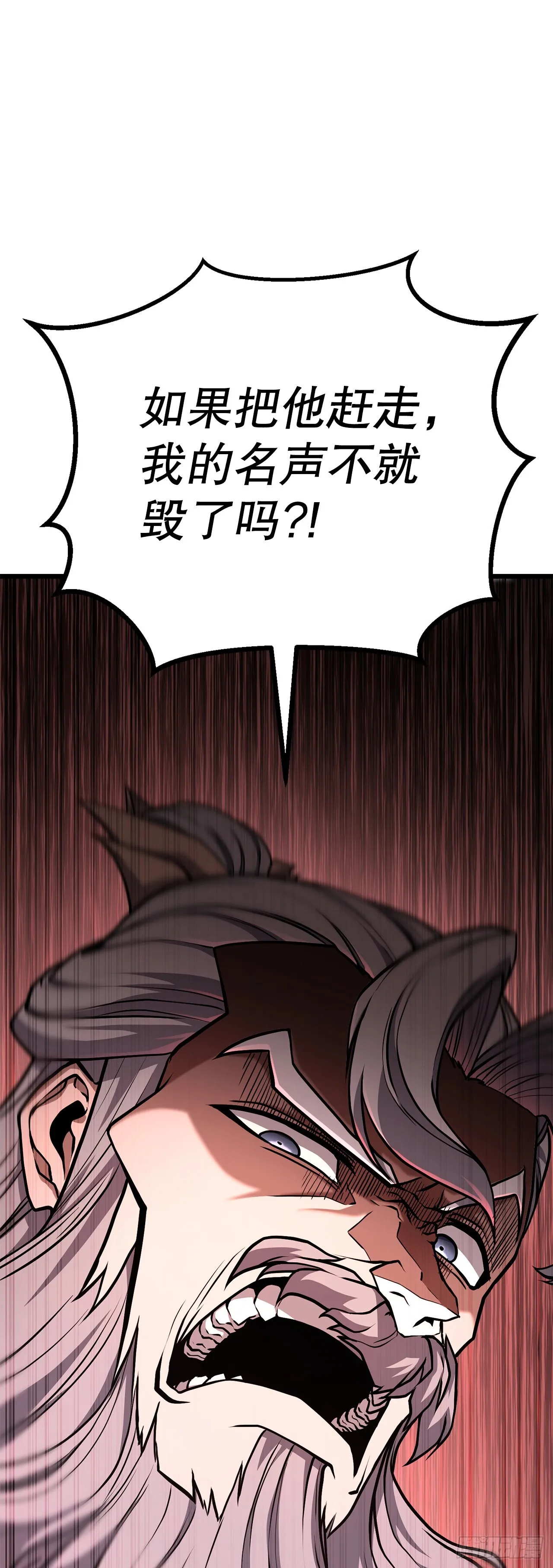29.偷听 第60页