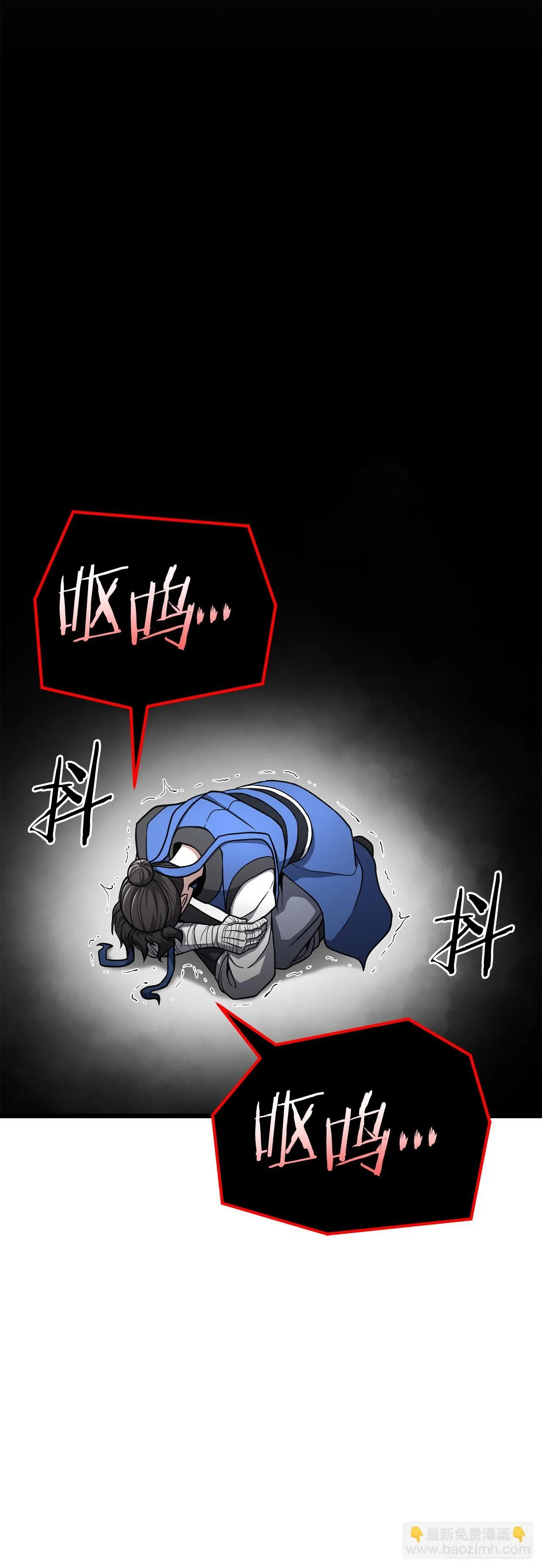 29.偷听 第65页