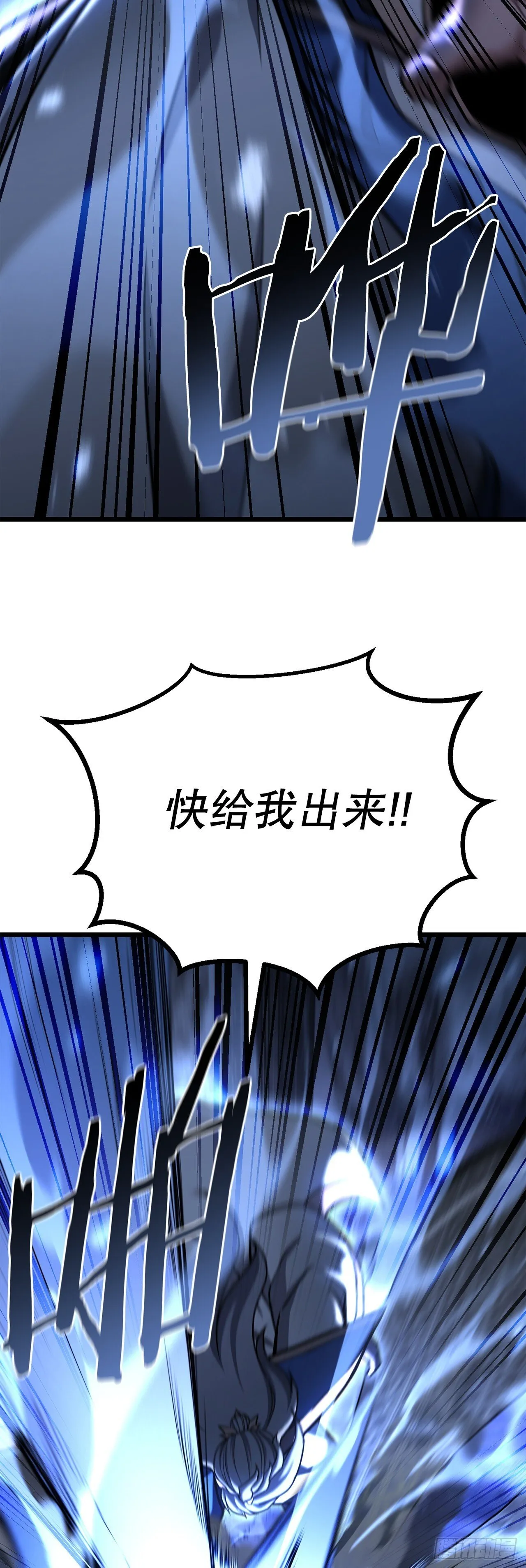 29.偷听 第76页