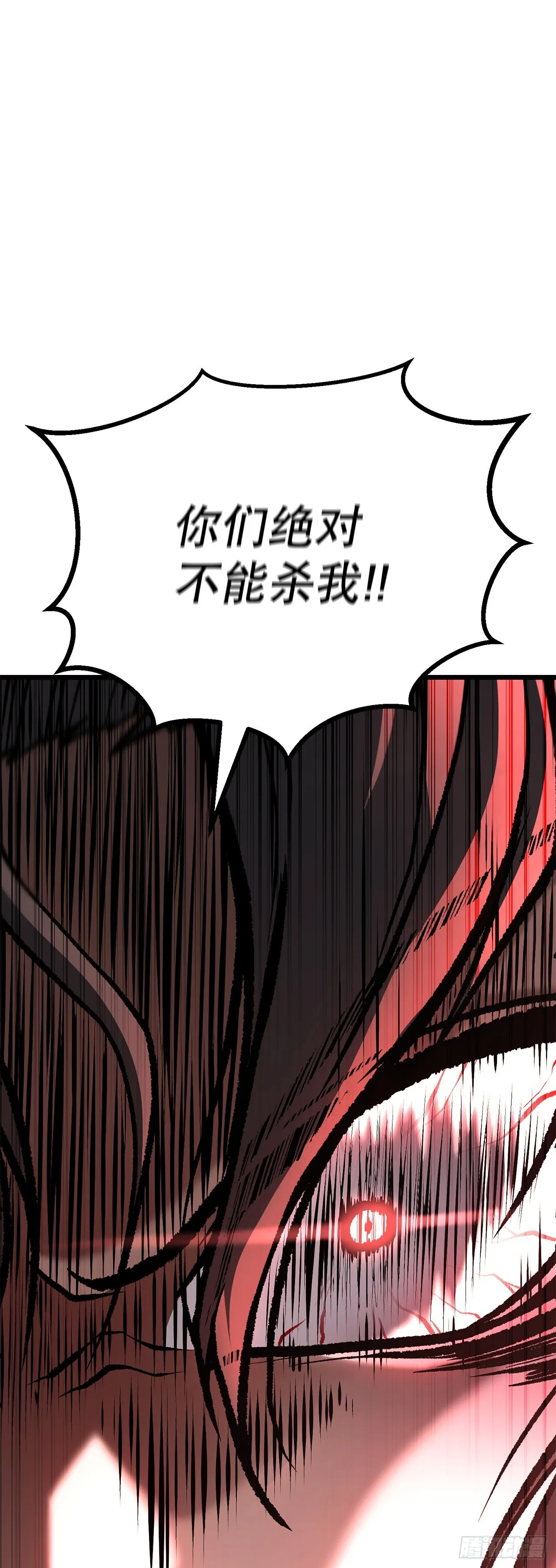 29.偷听 第112页