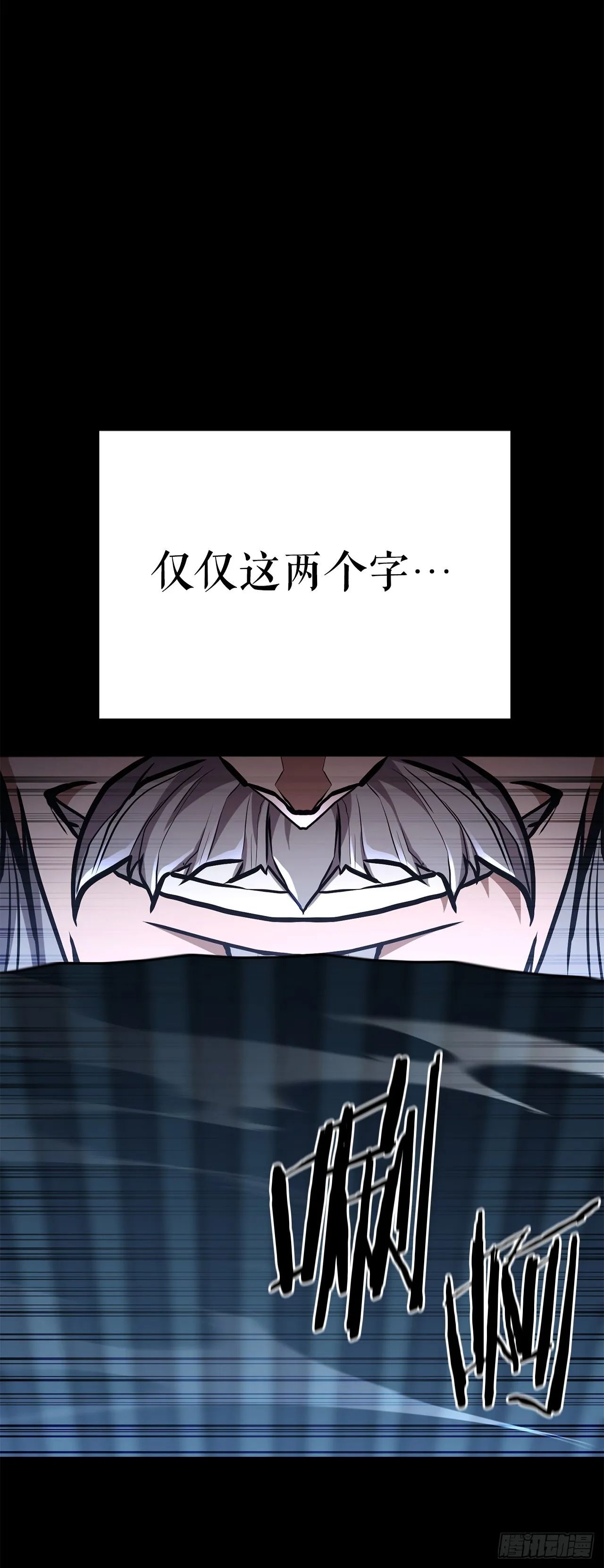 30.真正的仇人 第29页