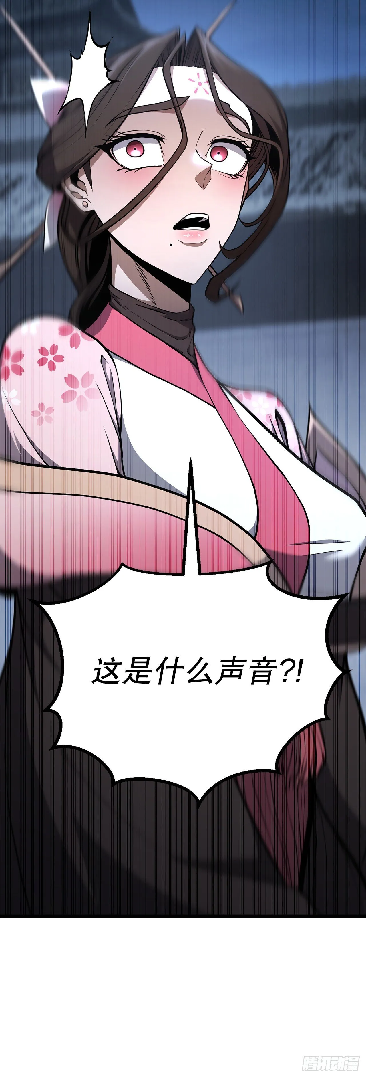 30.真正的仇人 第69页