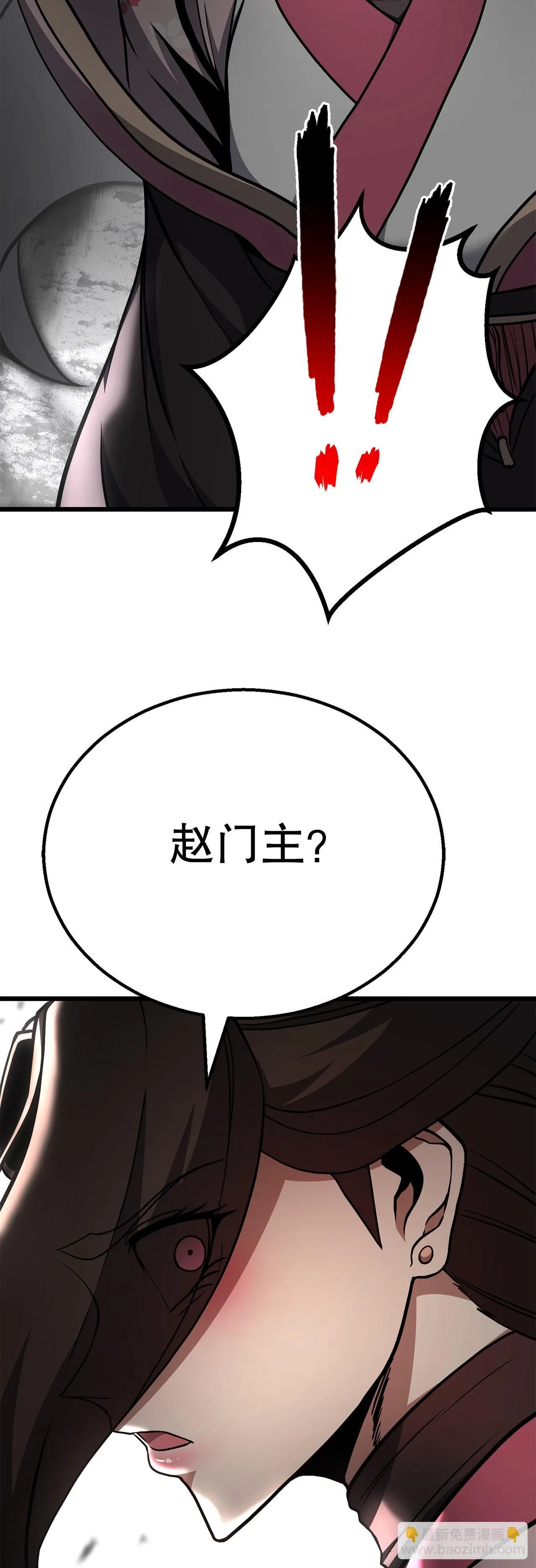 30.真正的仇人 第73页
