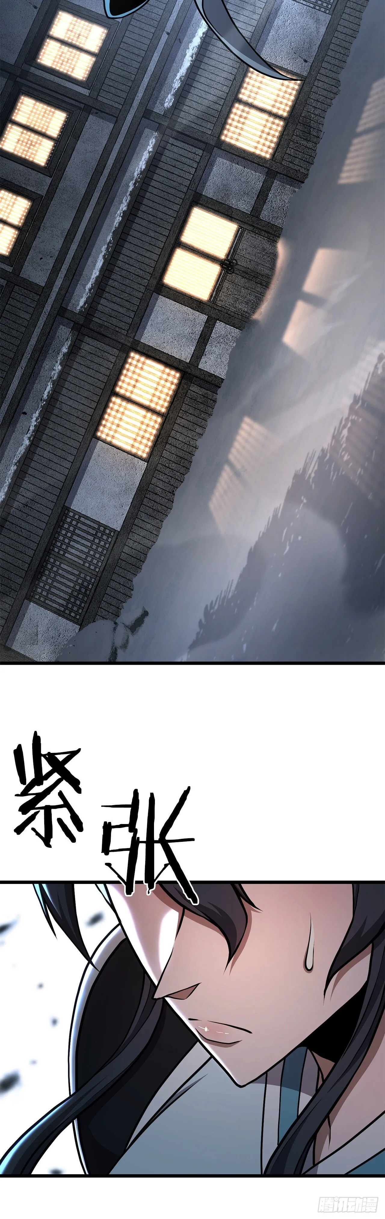 31.煽动 第14页