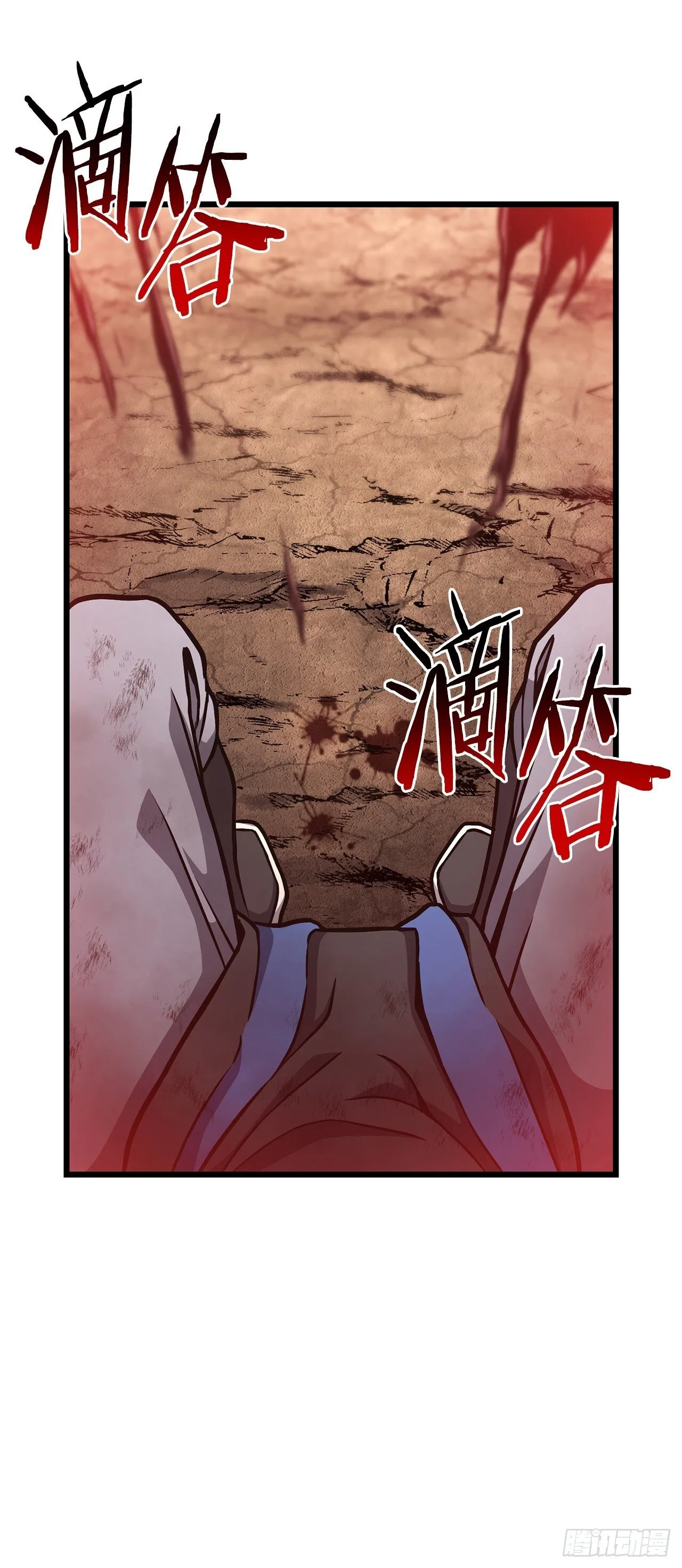 31.煽动 第32页