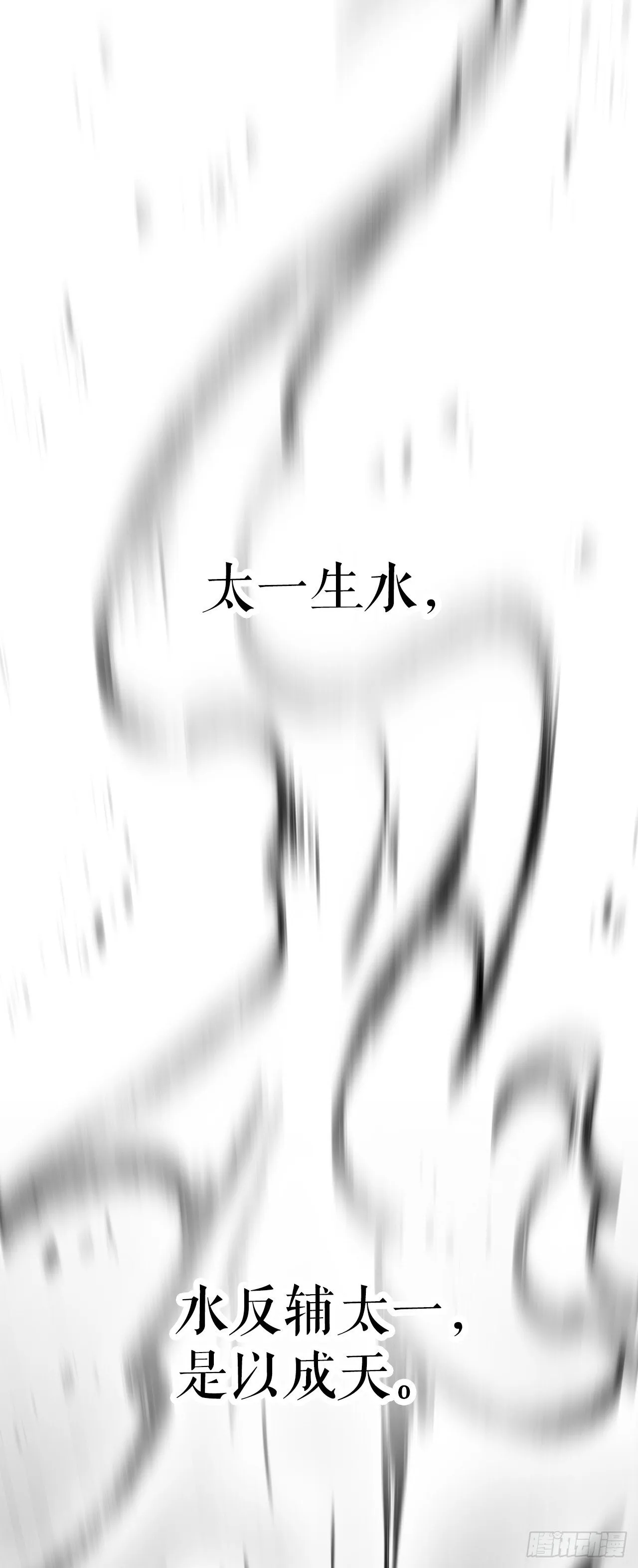 31.煽动 第52页