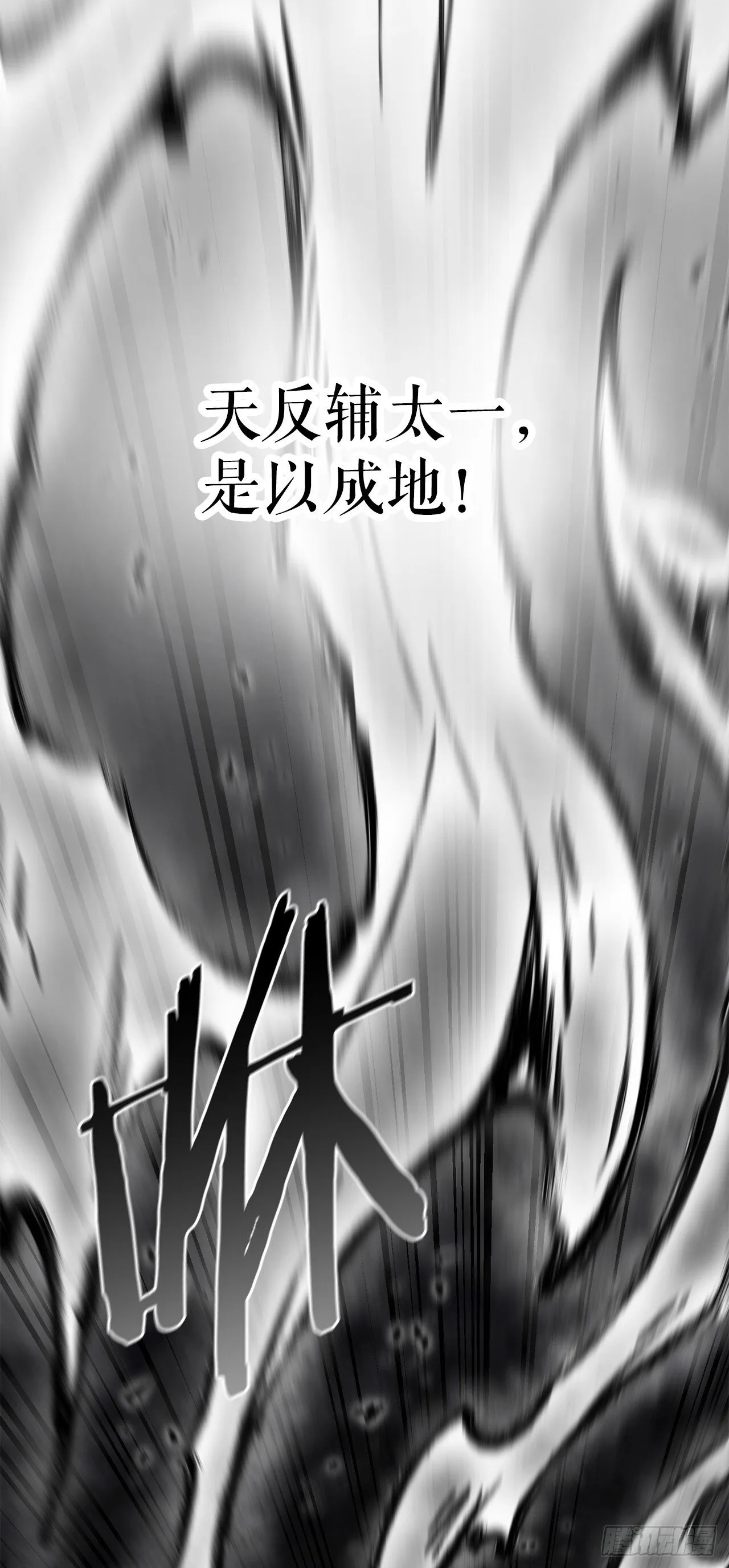 31.煽动 第53页