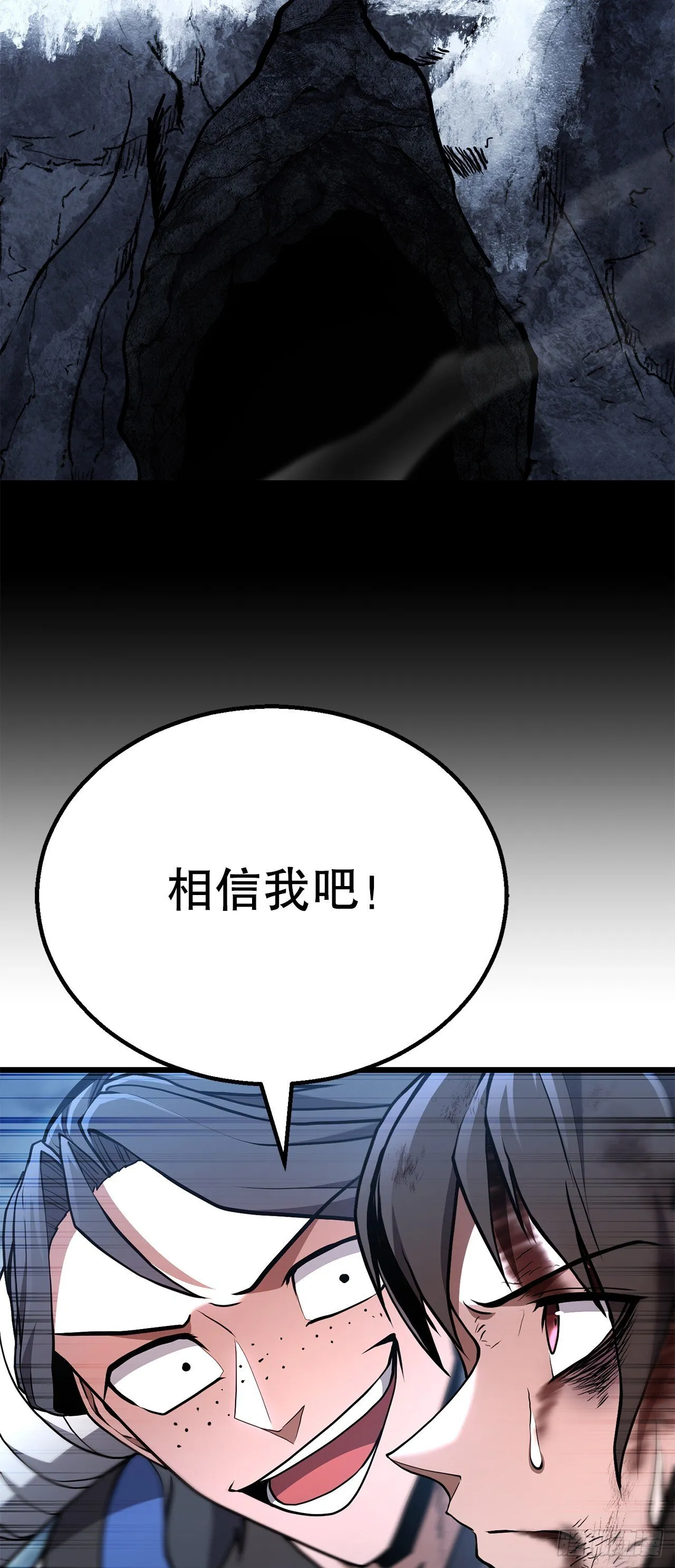 31.煽动 第78页
