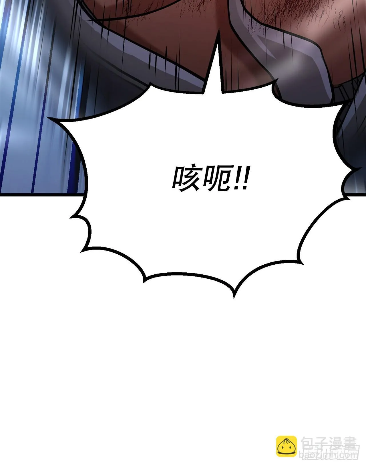 31.煽动 第83页