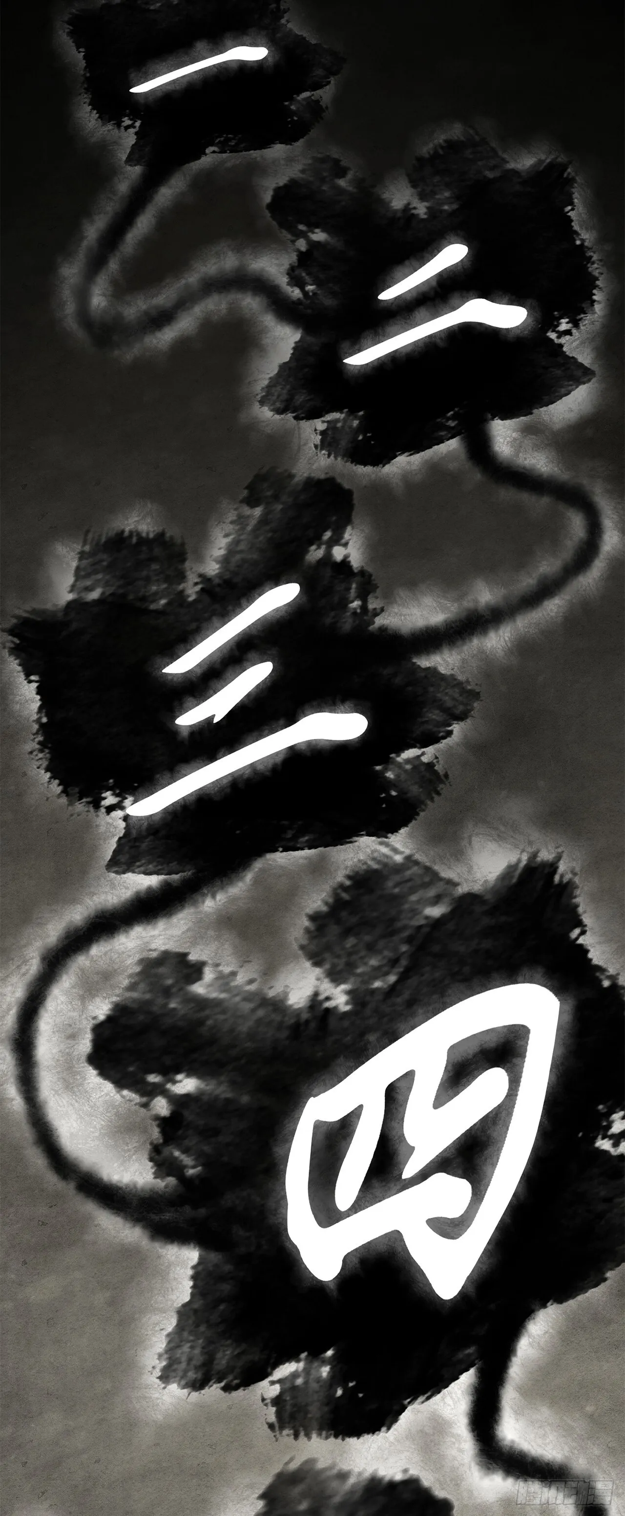 32.奸细 第53页