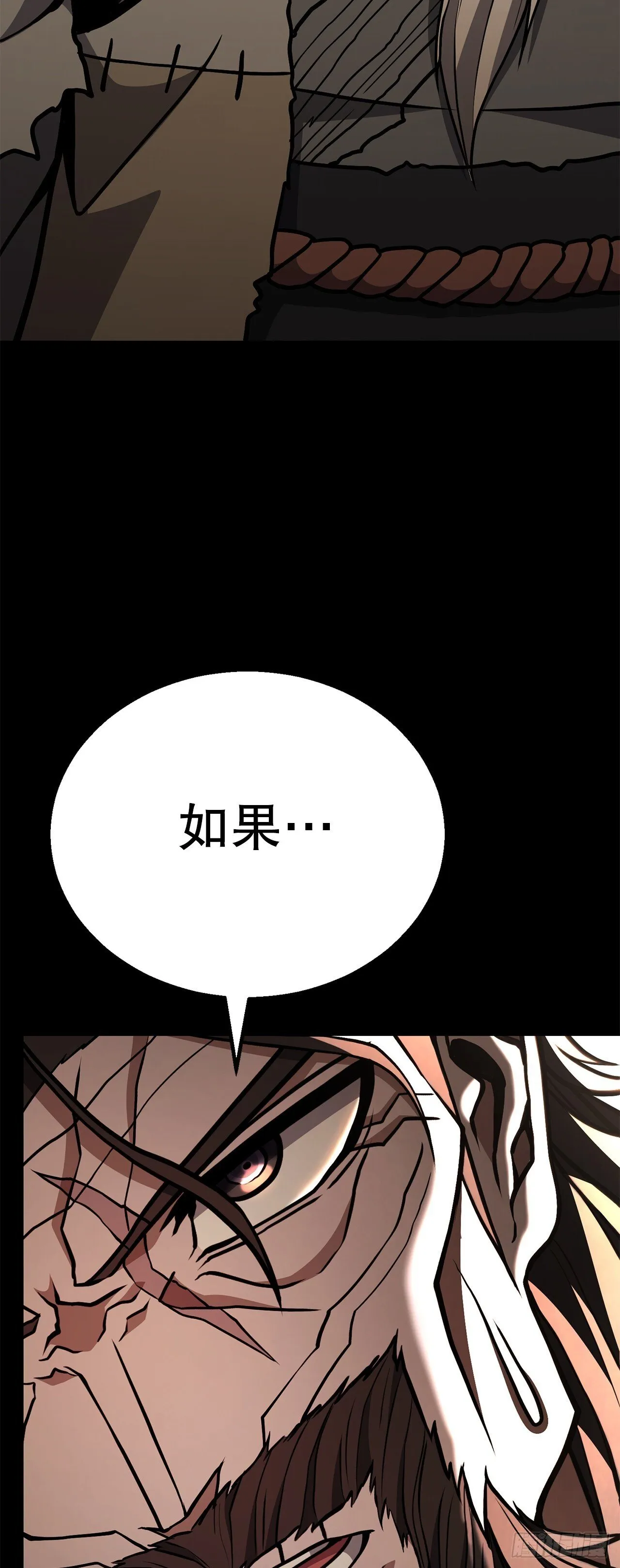 32.奸细 第67页