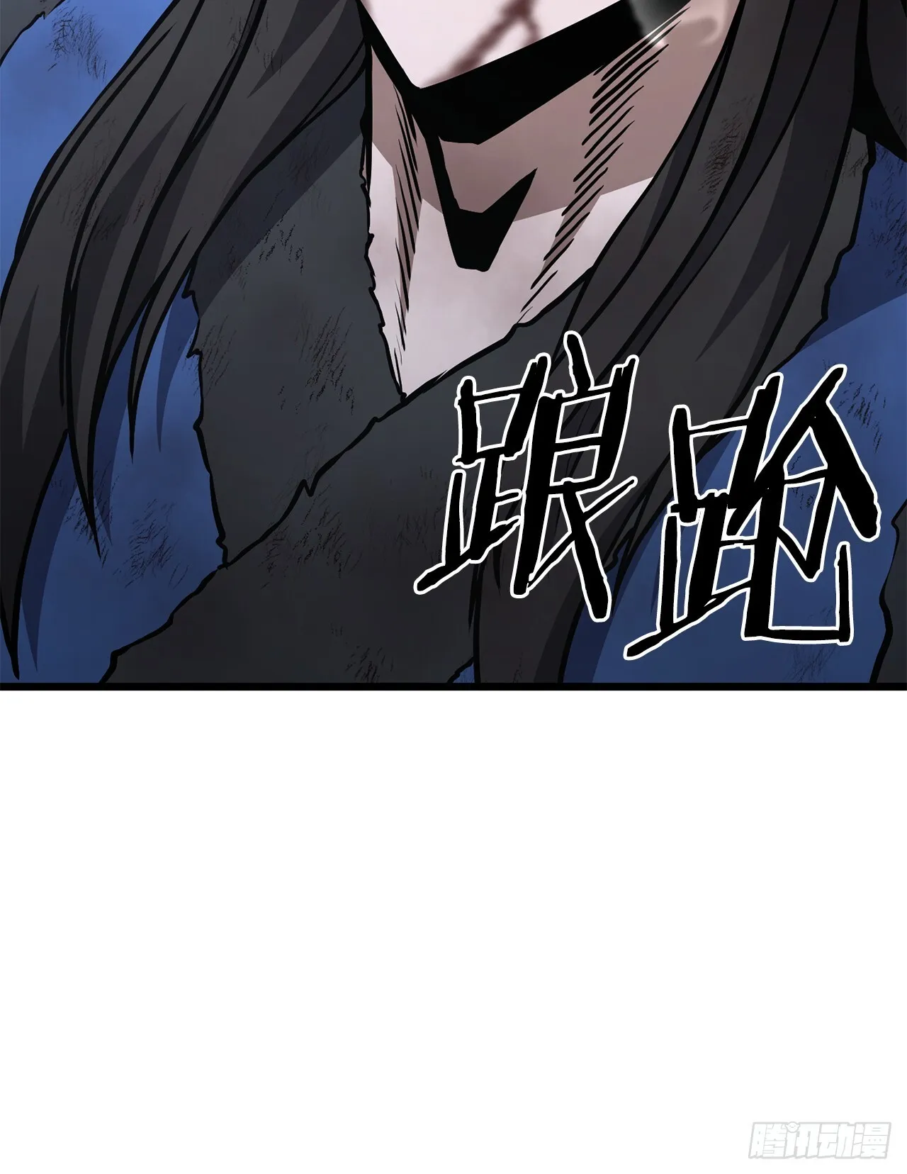 32.奸细 第85页