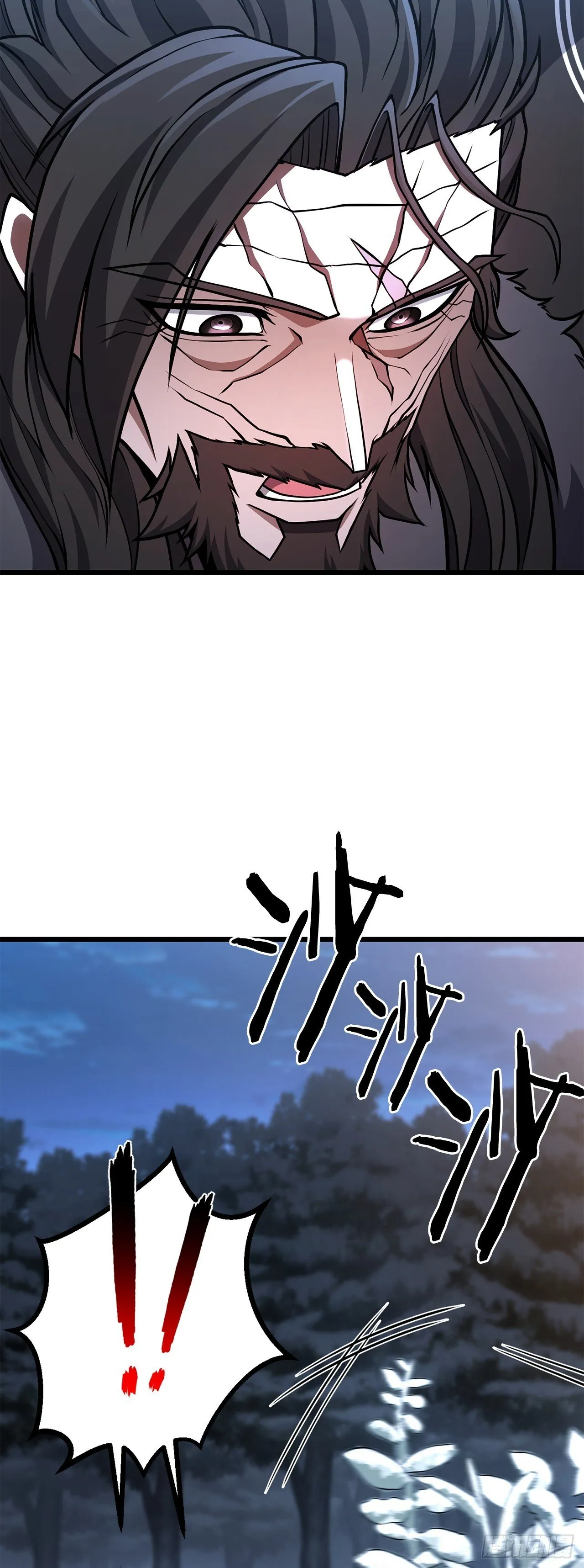 33.身份暴露 第7页