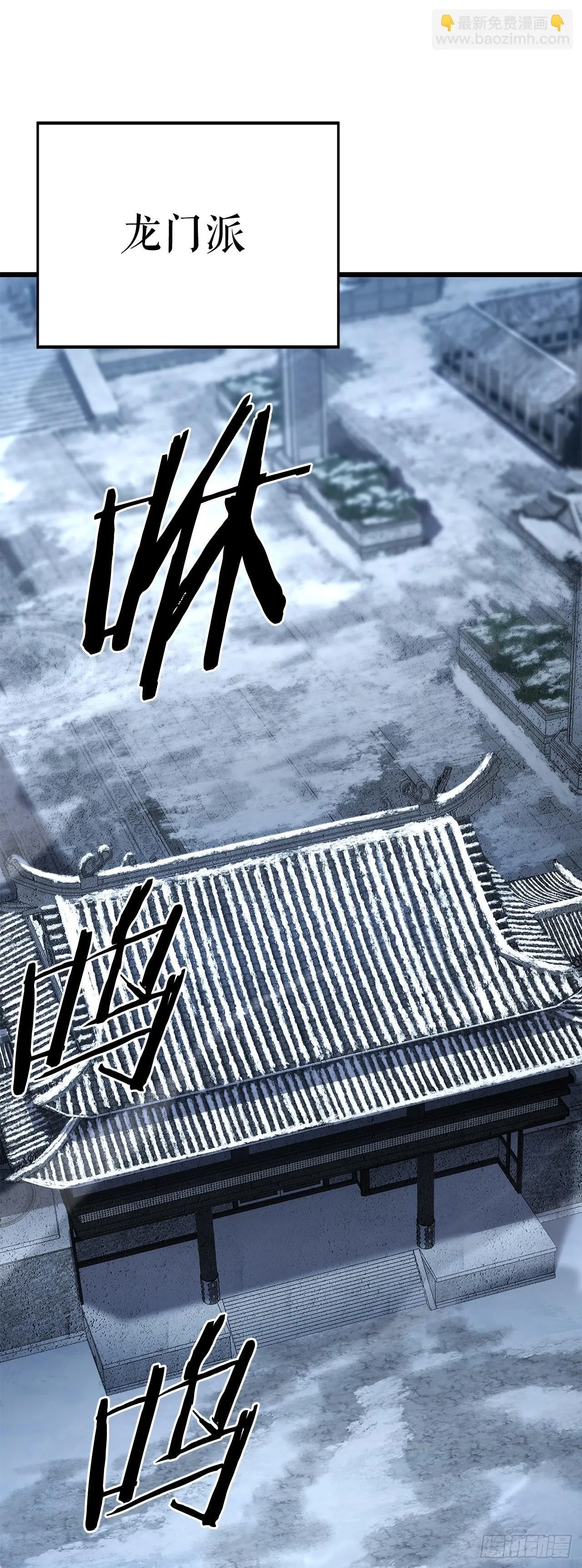 33.身份暴露 第18页