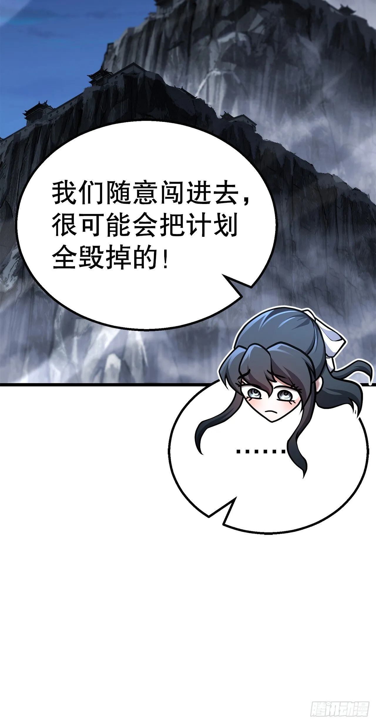 33.身份暴露 第24页