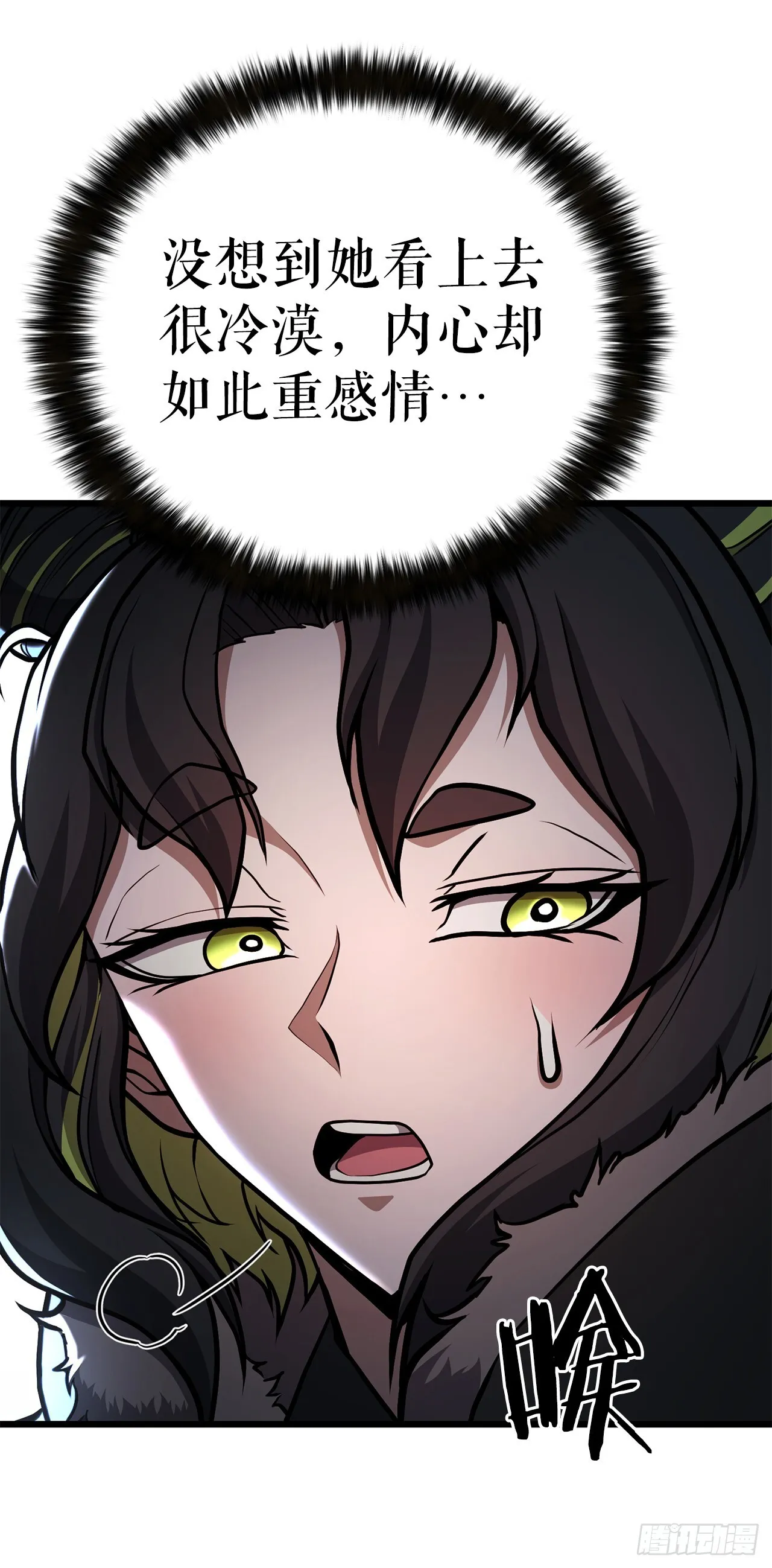 33.身份暴露 第26页