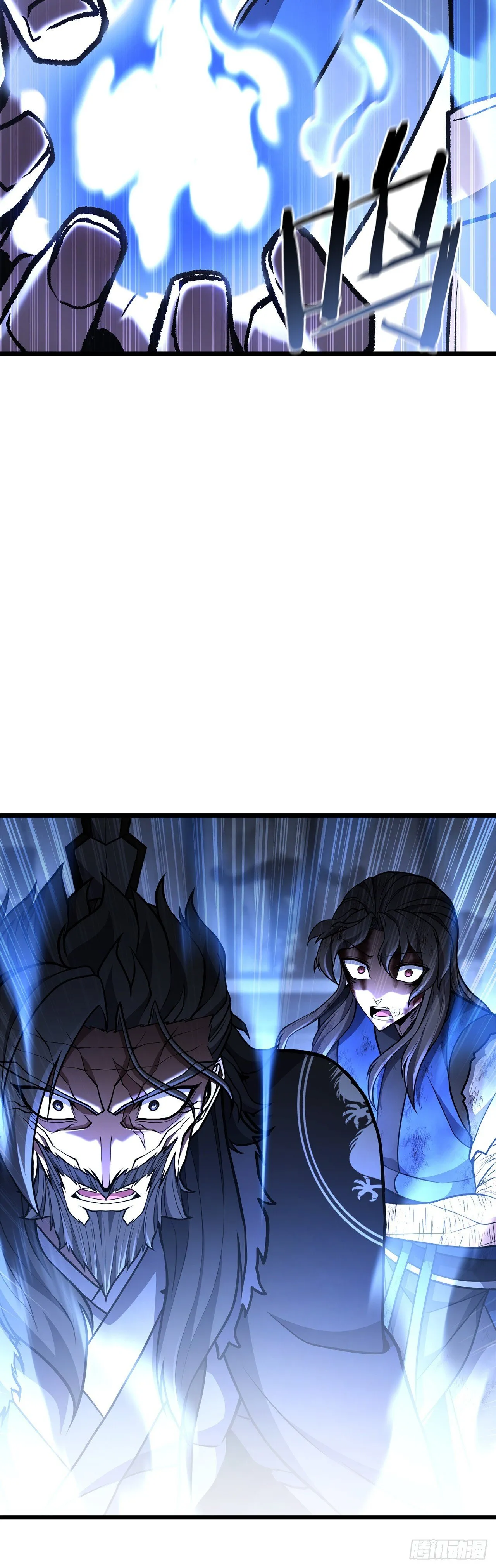 33.身份暴露 第65页