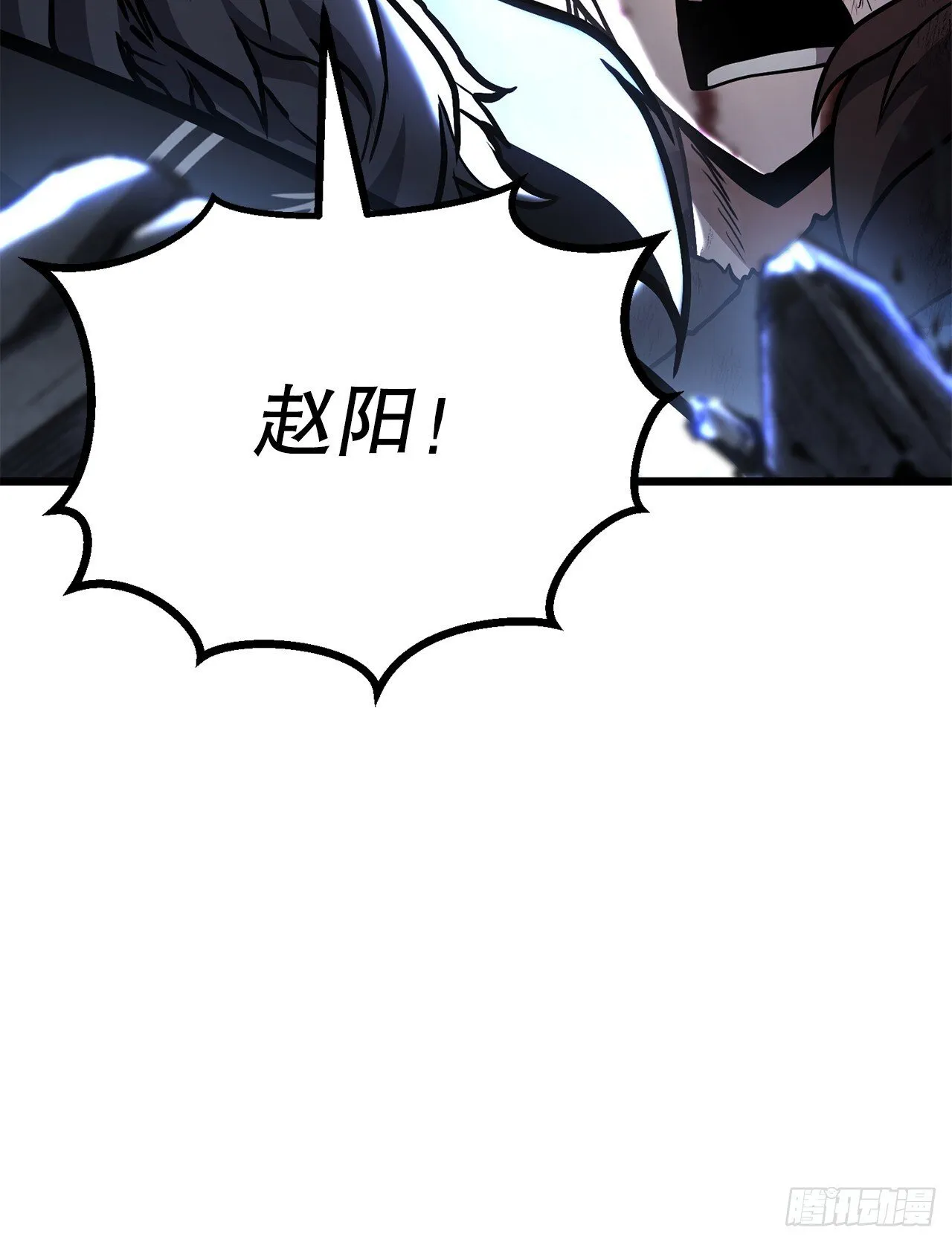 33.身份暴露 第69页