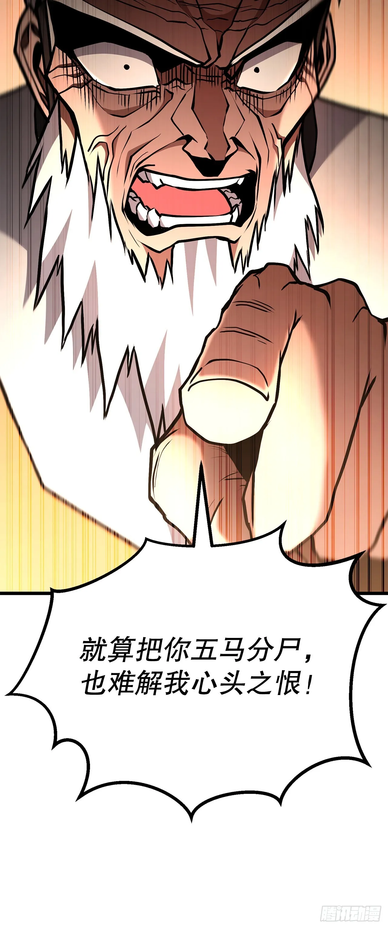 33.身份暴露 第75页