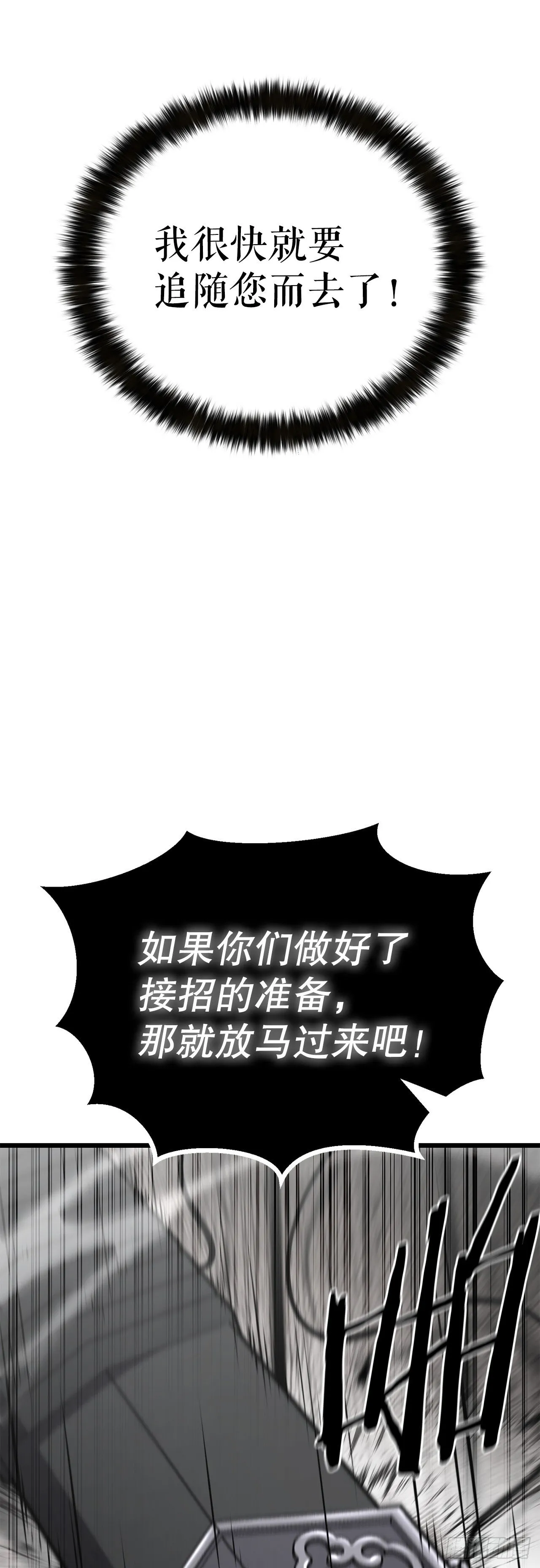 33.身份暴露 第88页