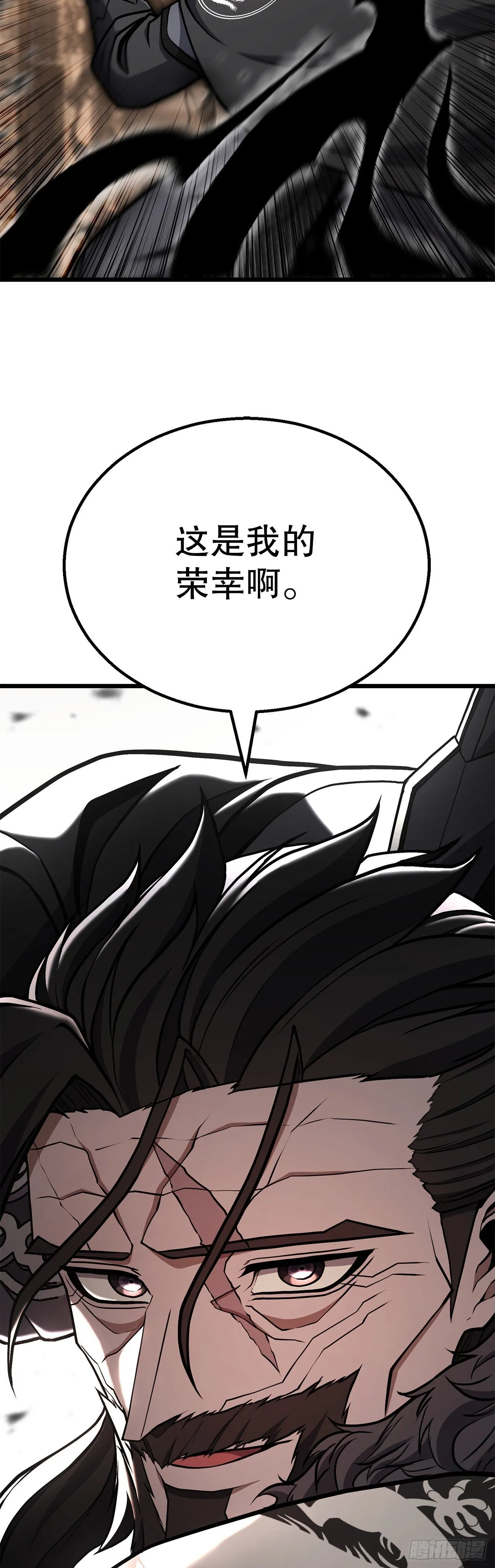 34.以命相保 第36页