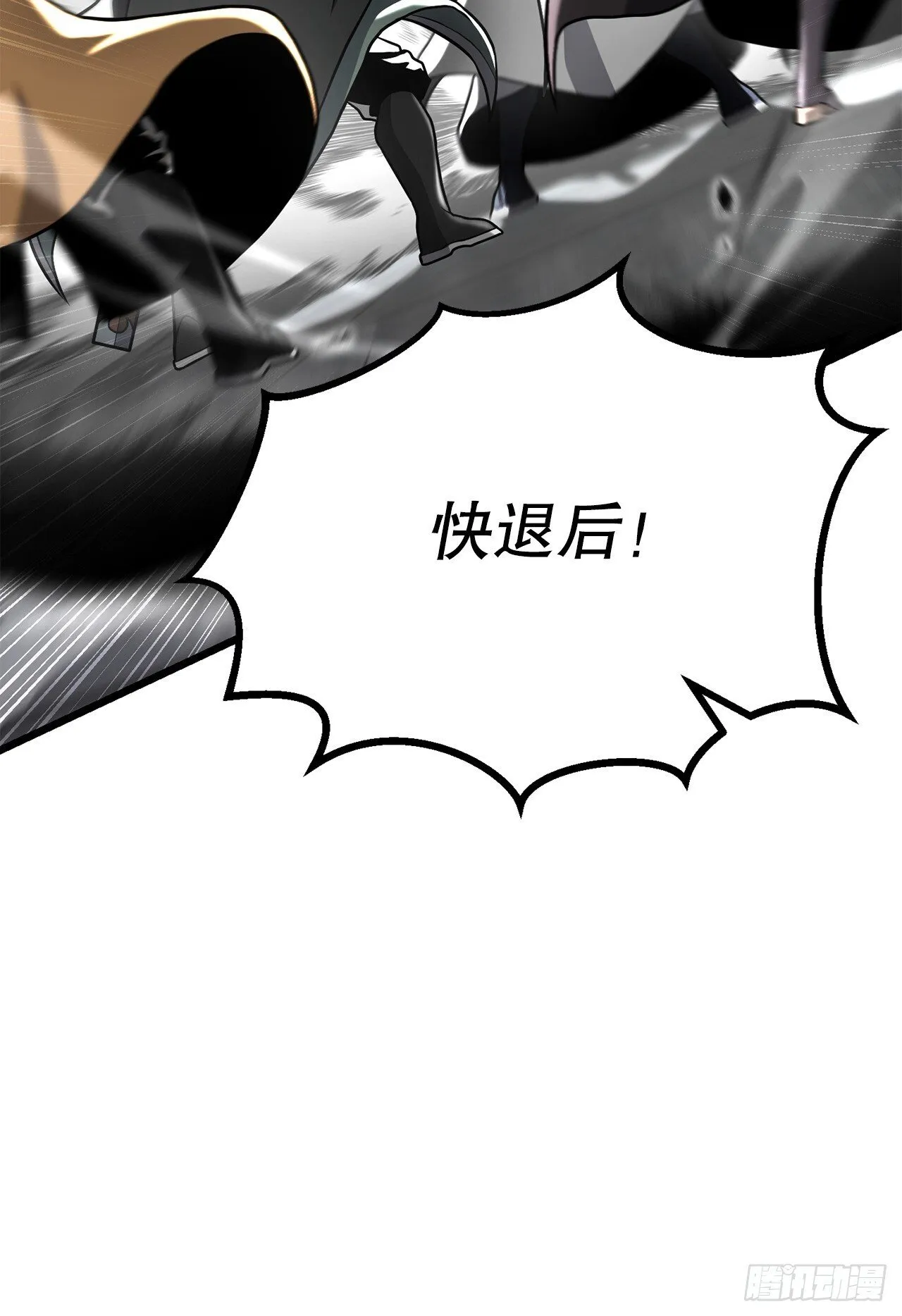 34.以命相保 第41页
