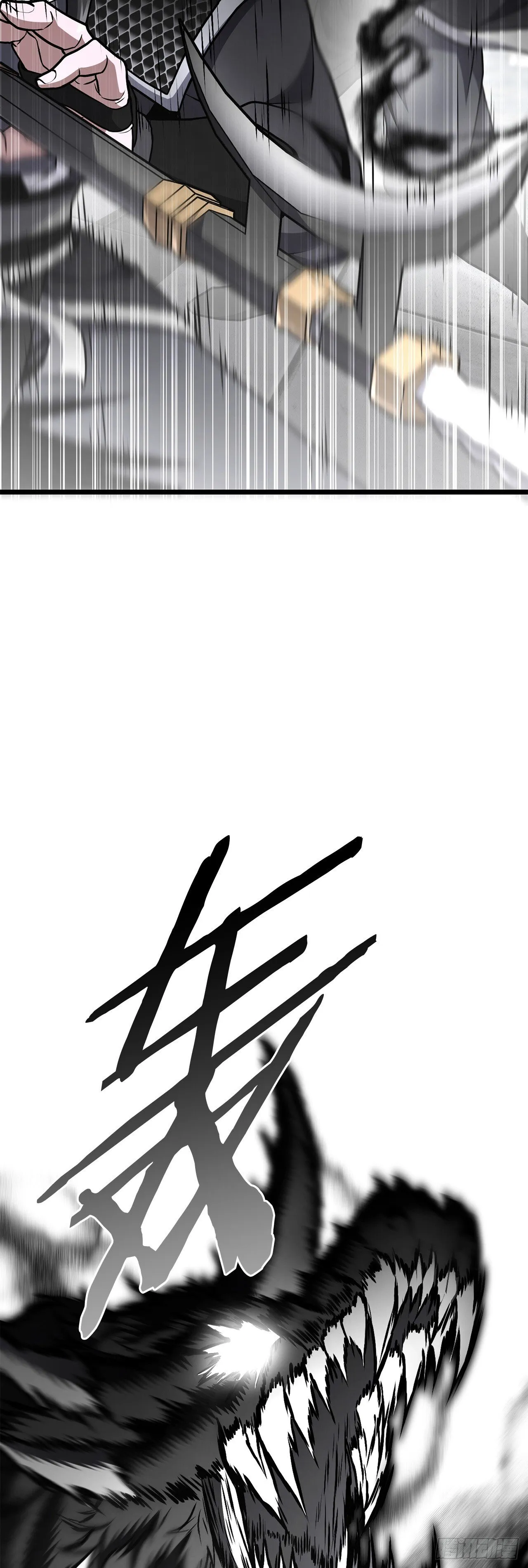 34.以命相保 第54页