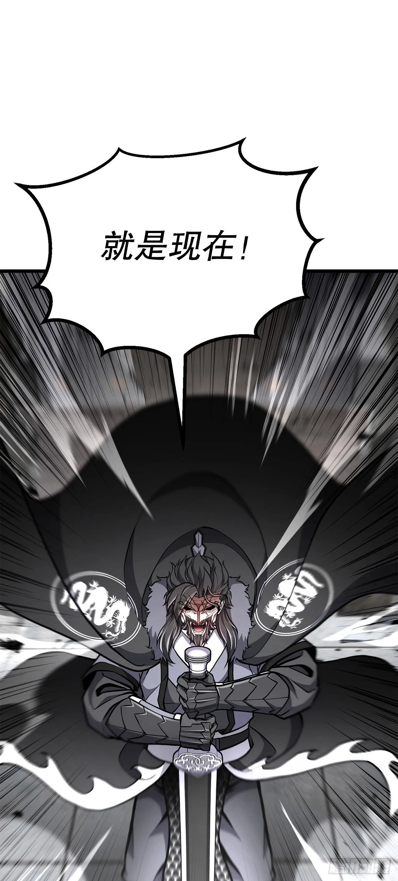 34.以命相保 第64页