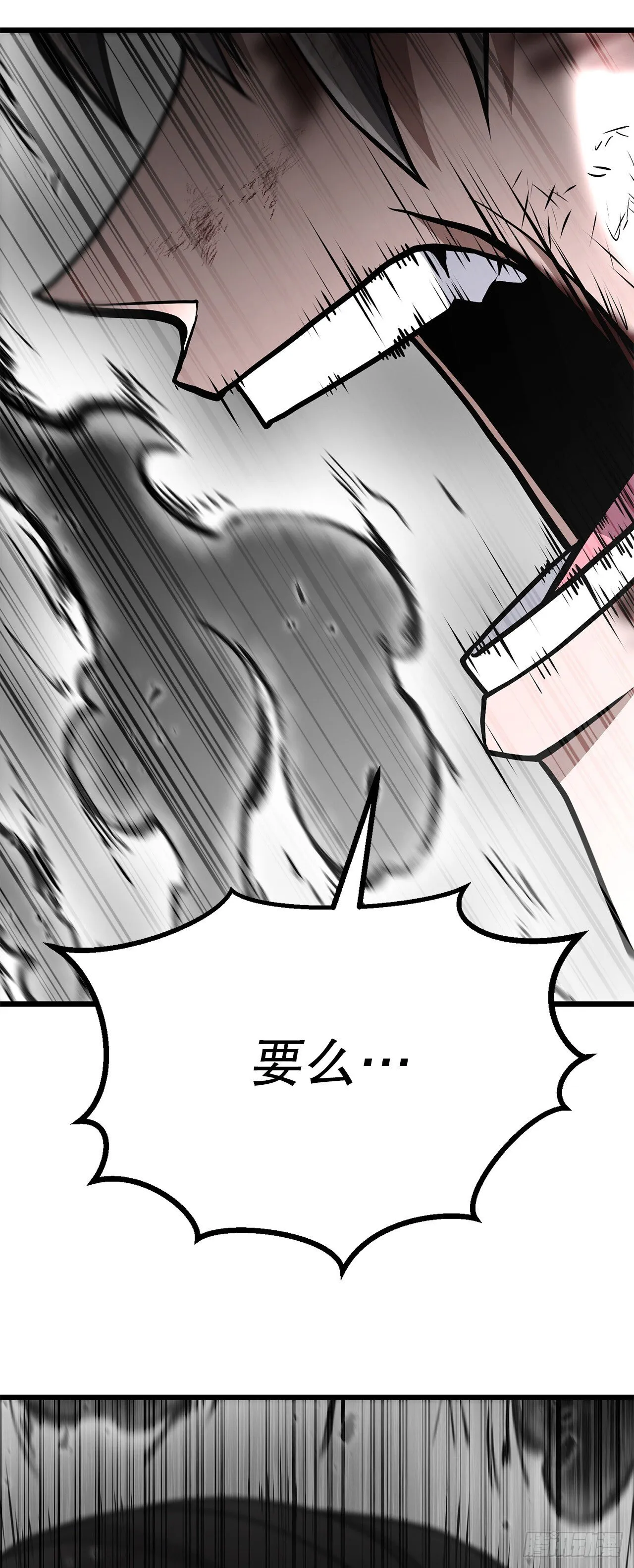 34.以命相保 第96页