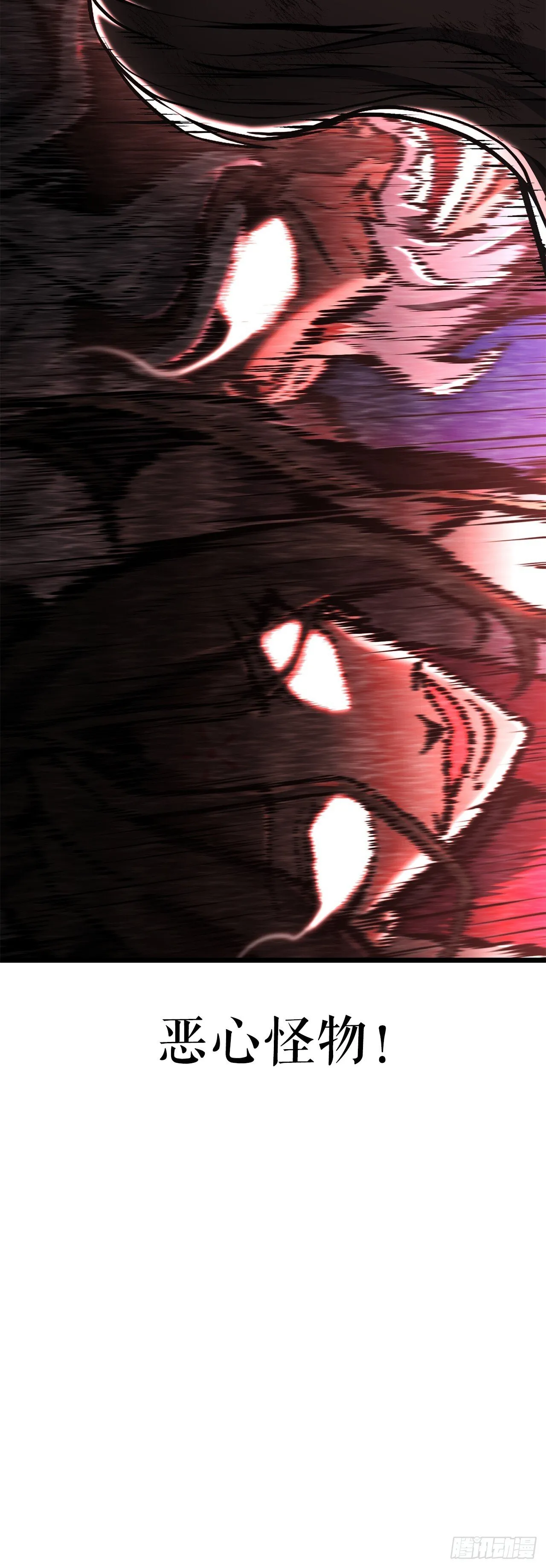 35.坠崖 第58页