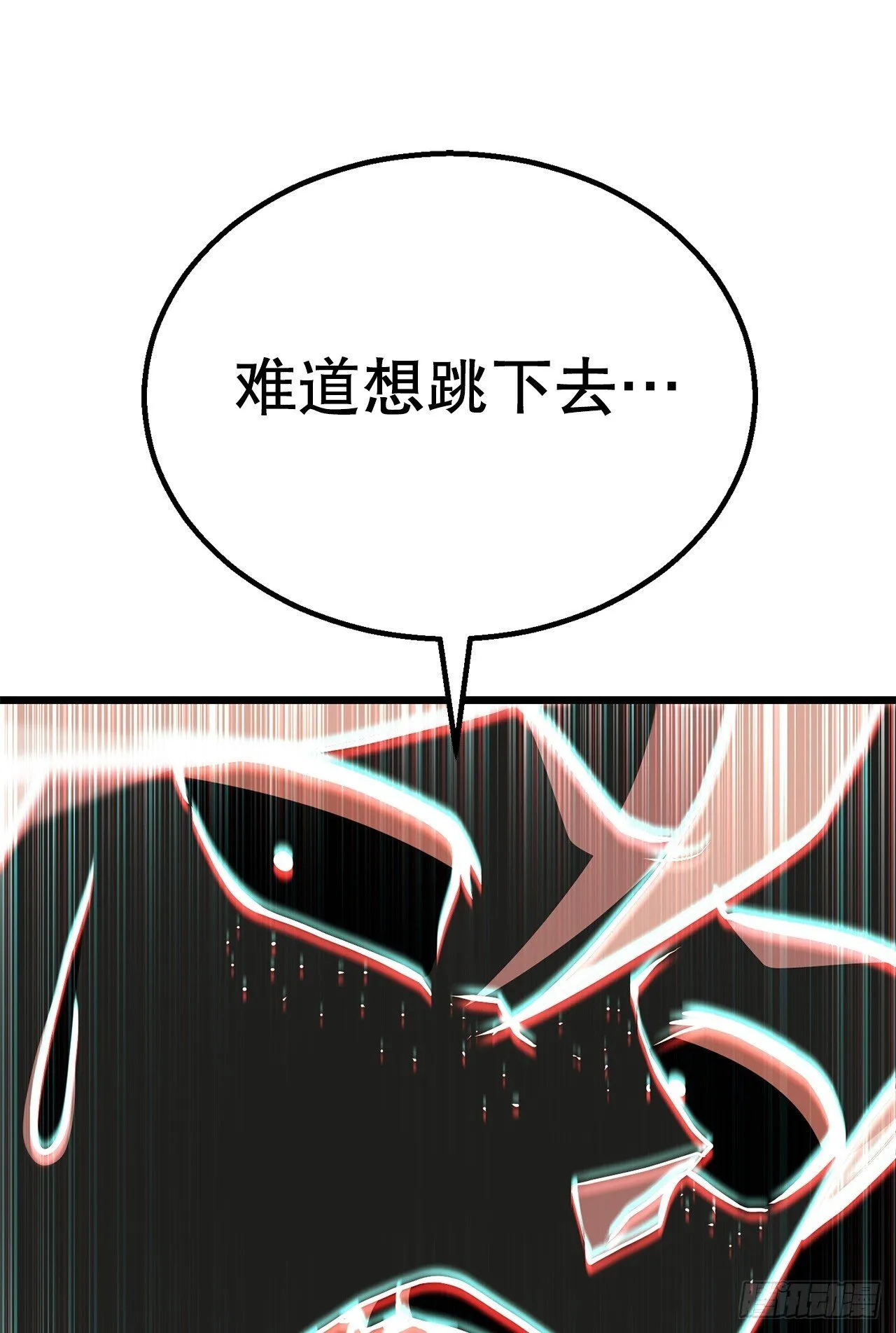 35.坠崖 第62页