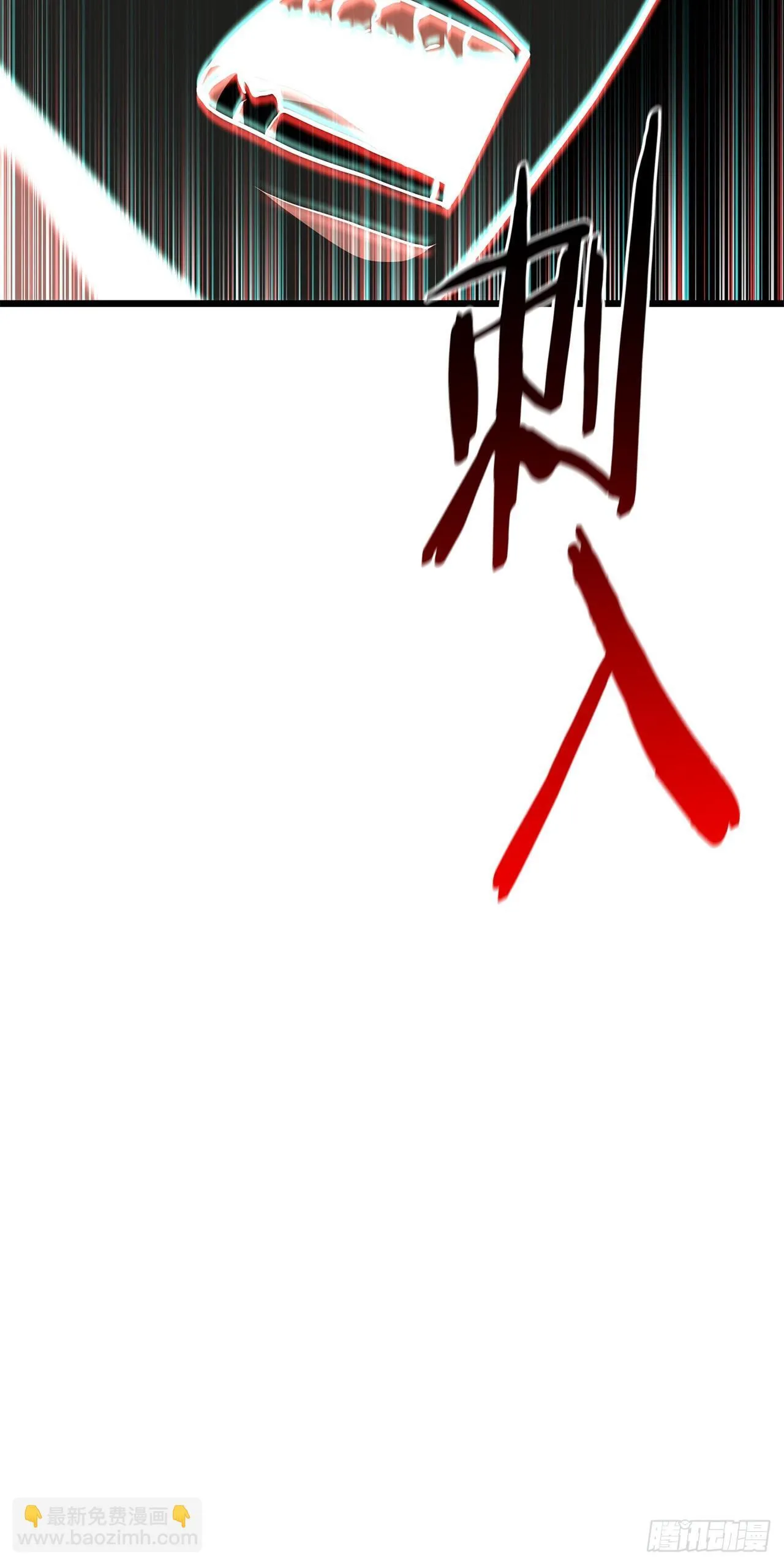 35.坠崖 第63页