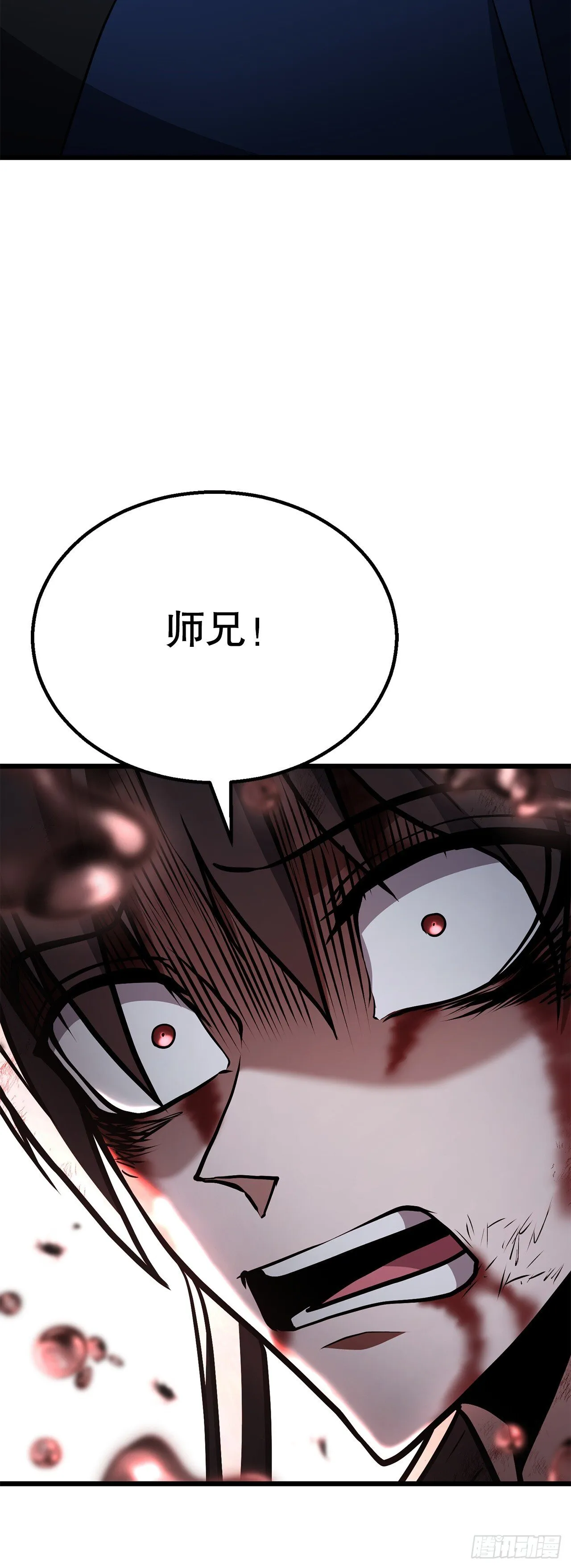 35.坠崖 第65页