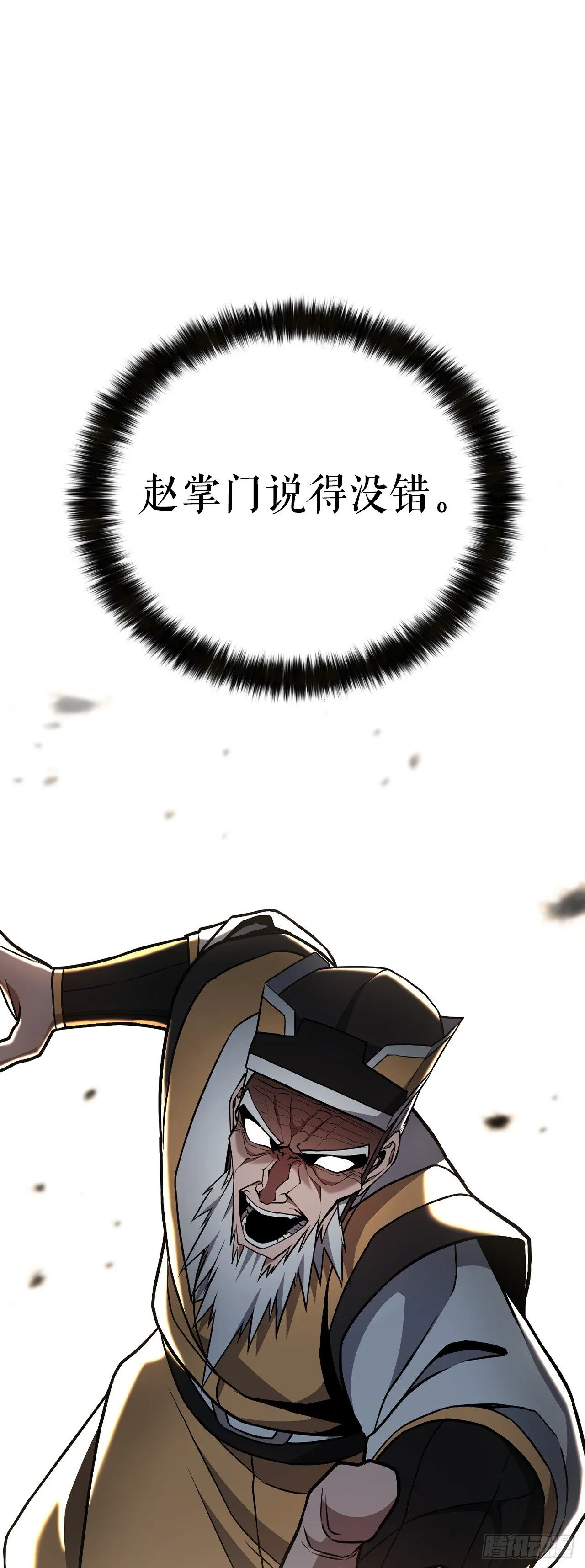 35.坠崖 第71页