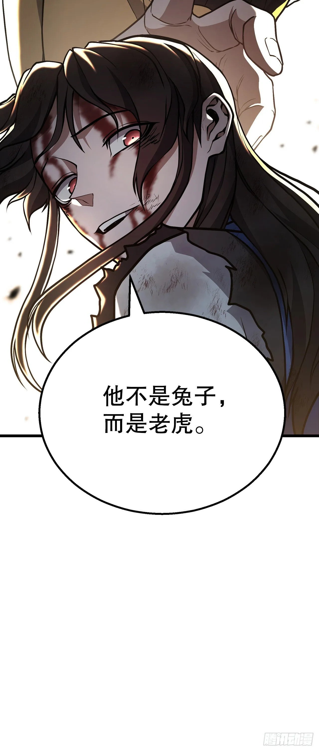 35.坠崖 第72页