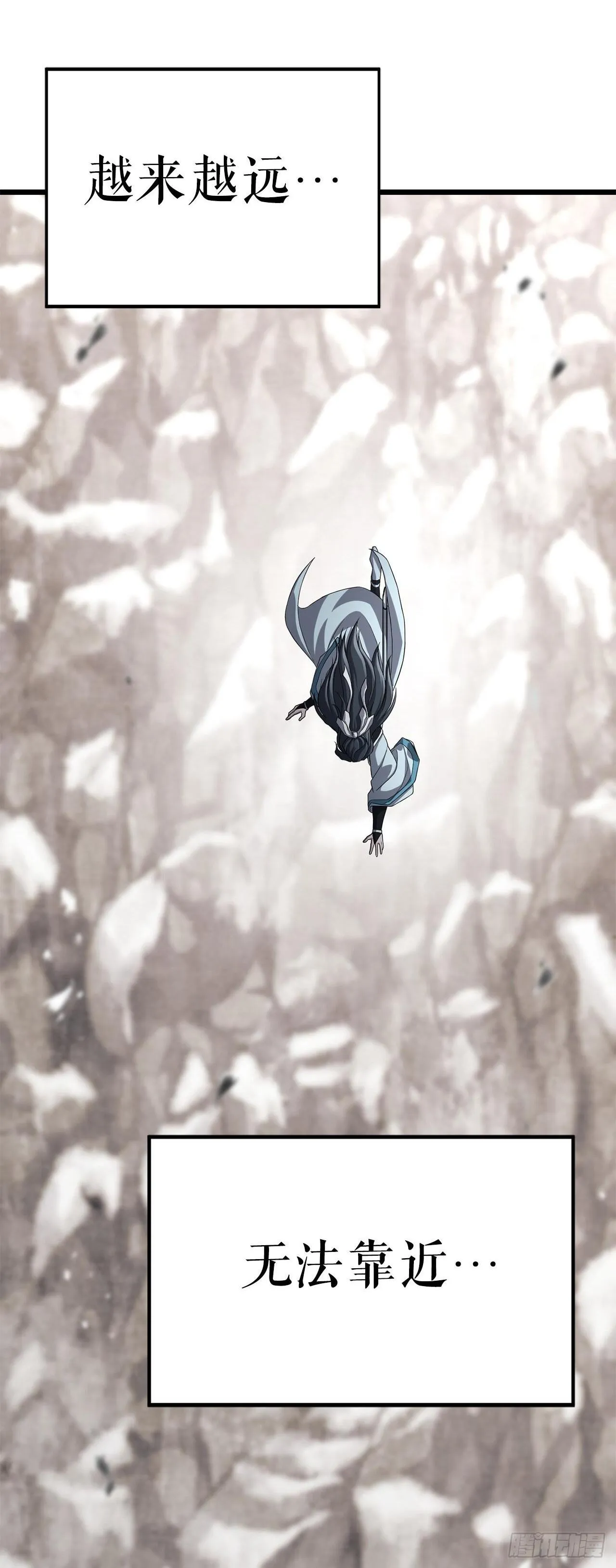 36.师伯 第2页