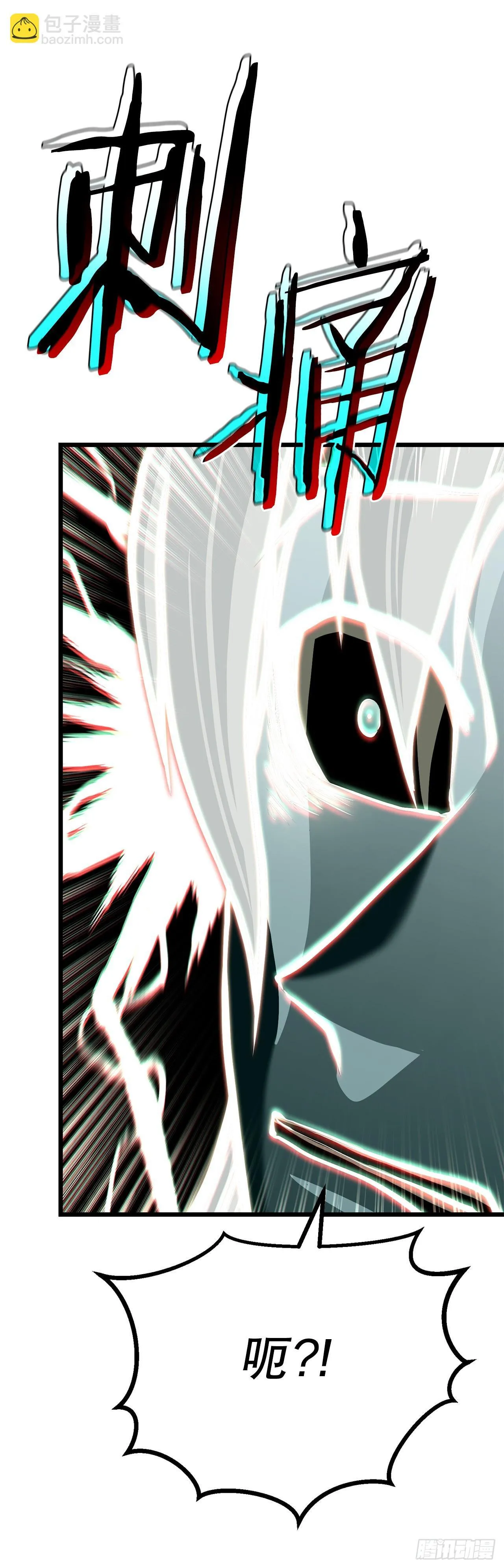 36.师伯 第61页