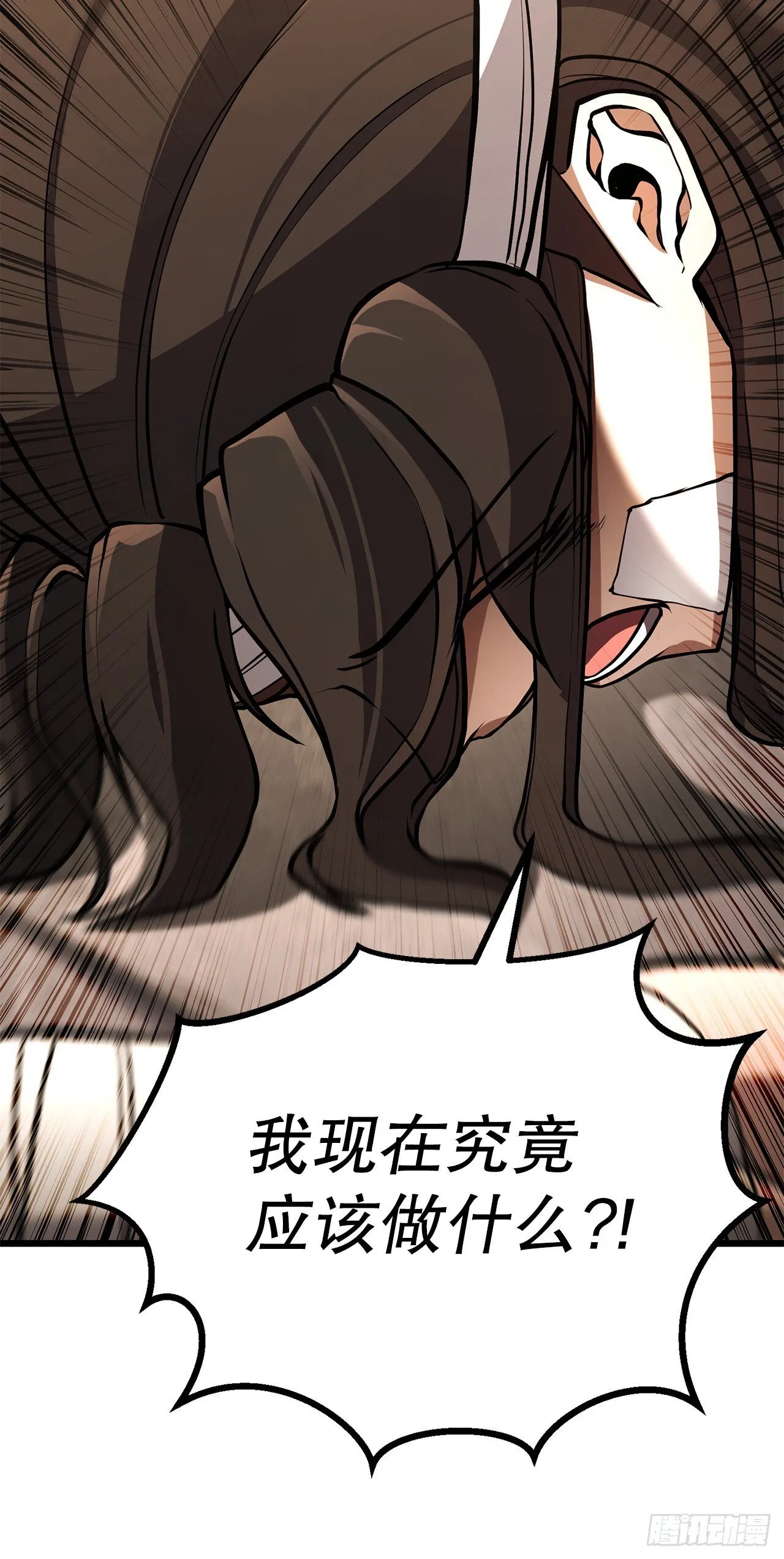 36.师伯 第71页