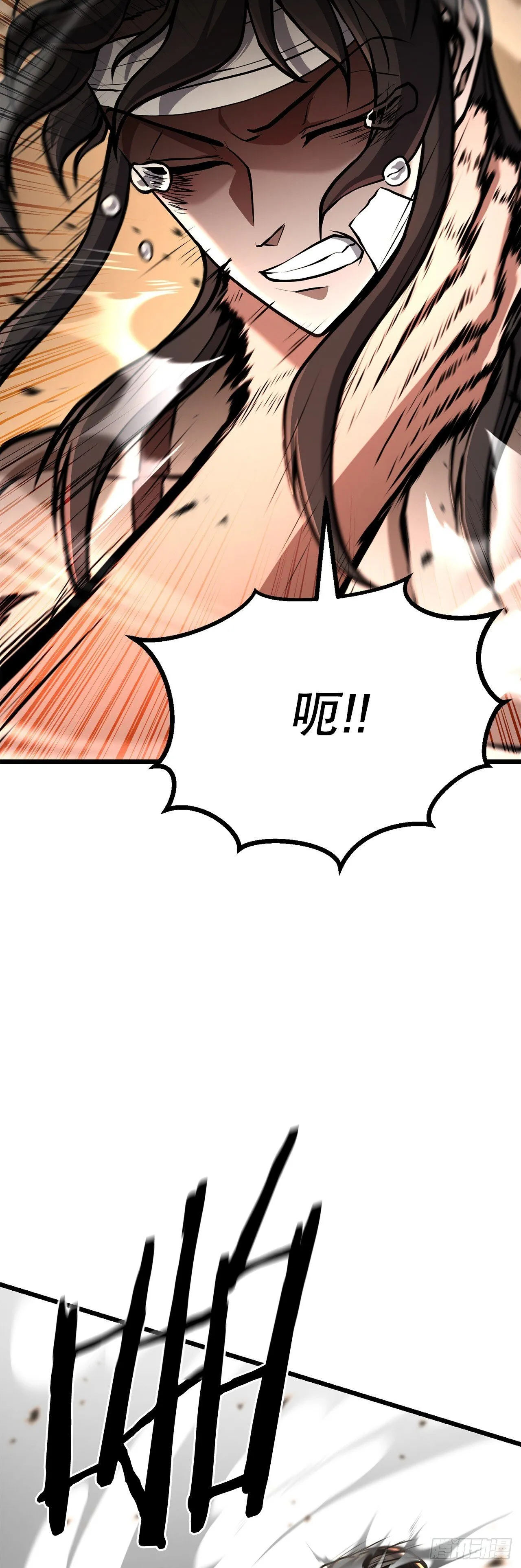 36.师伯 第76页