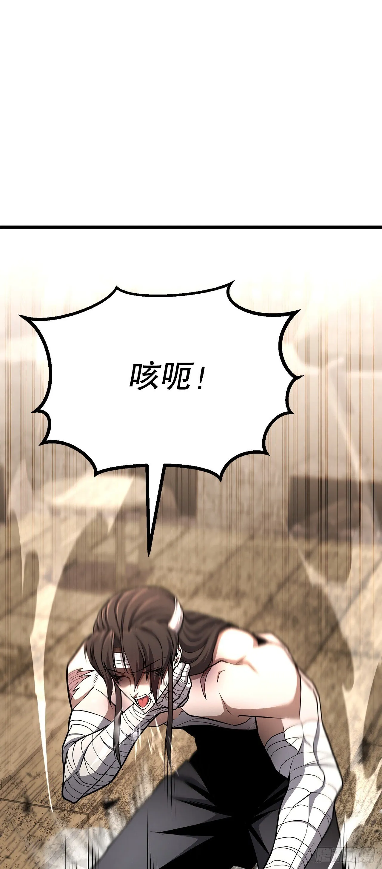 37.身世之谜 第7页