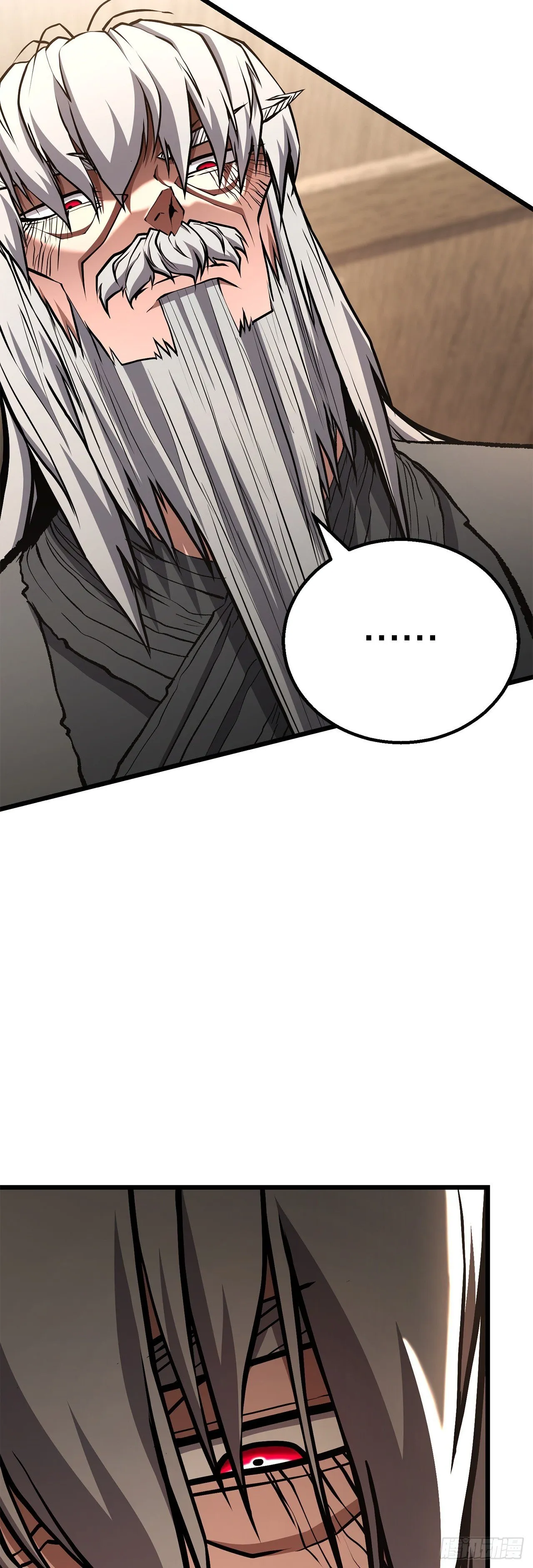 37.身世之谜 第10页