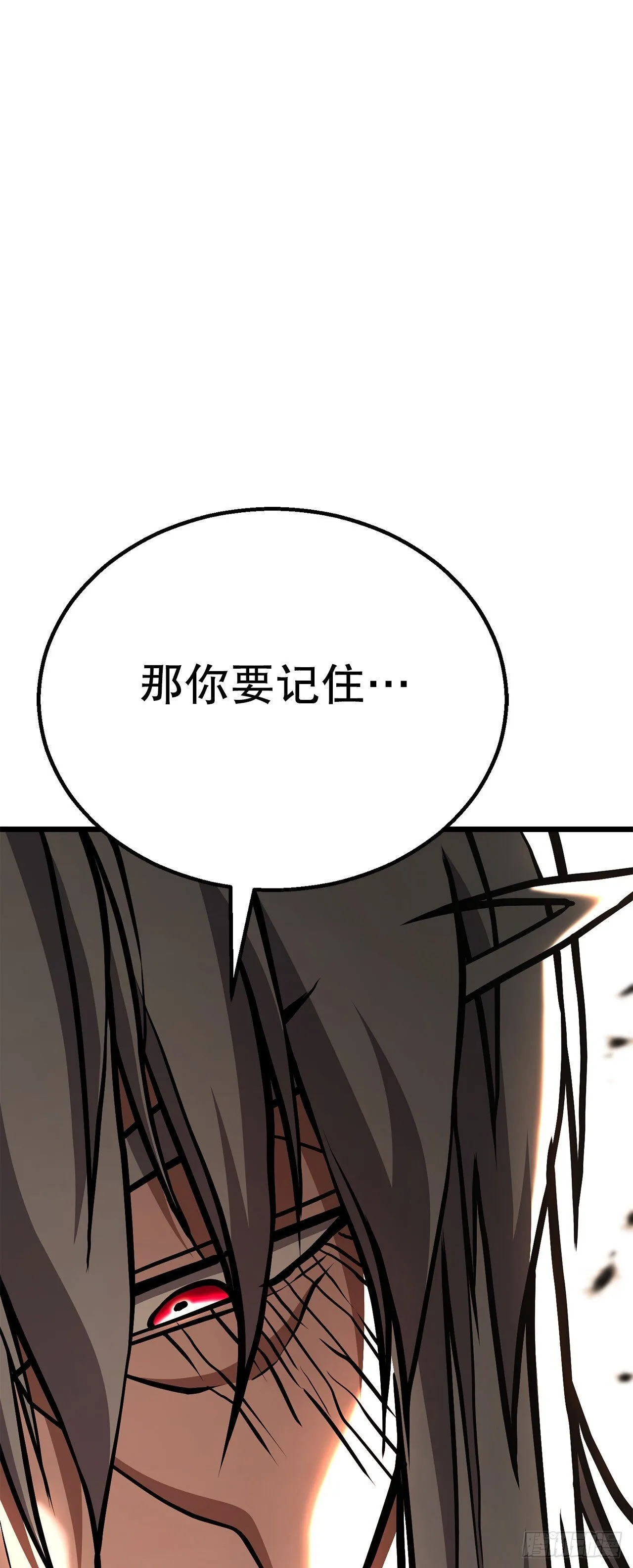 37.身世之谜 第15页