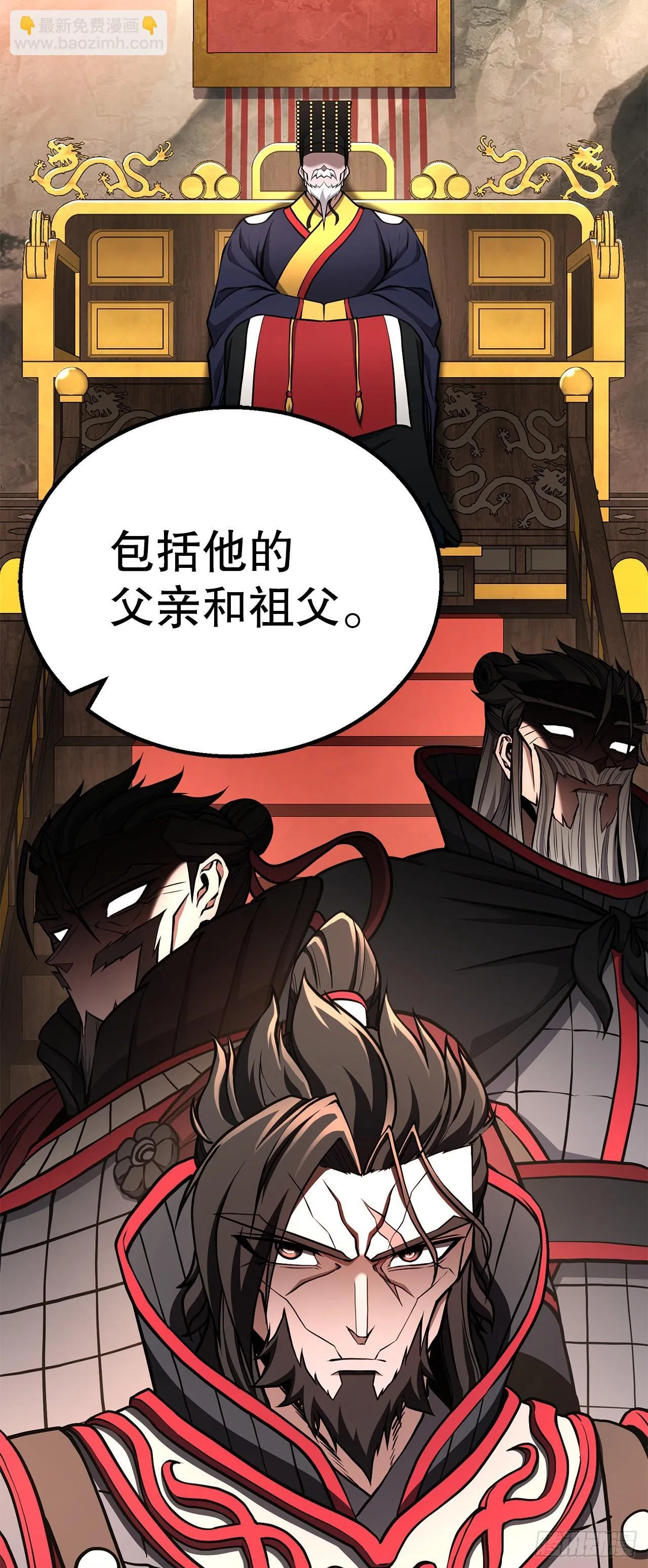 37.身世之谜 第25页